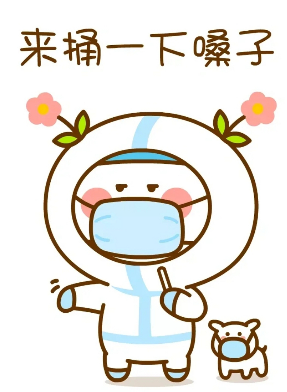 疫情之下,你我同在 前一阵子,国内疫情的阴霾才刚刚散去,在医护人员的