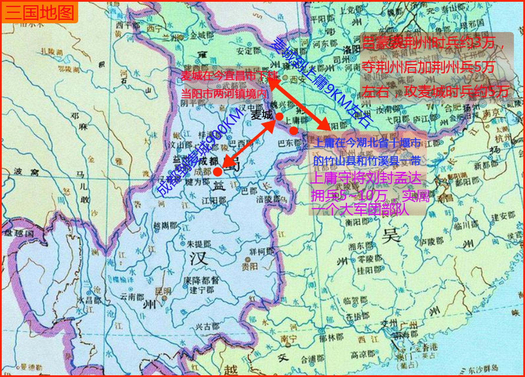 关羽败走麦城路线地图图片