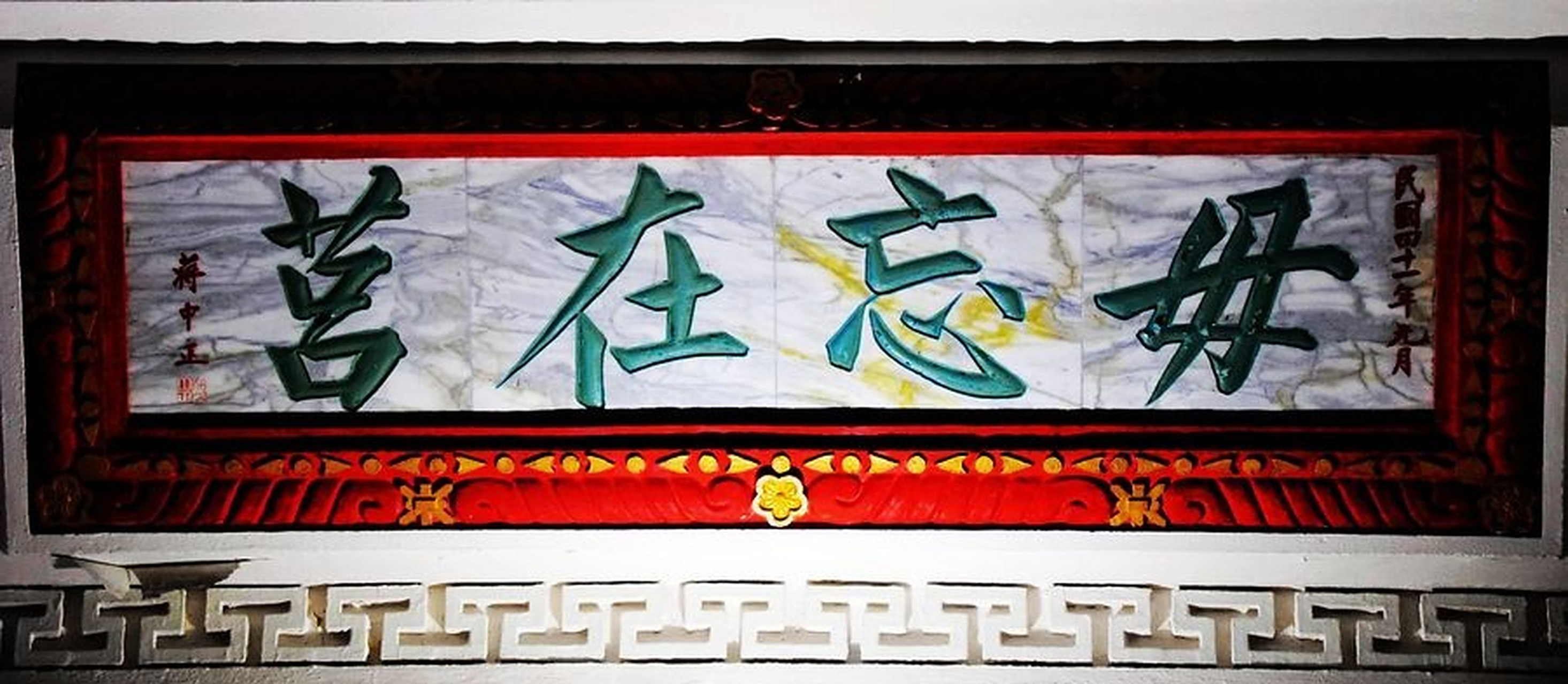 莒国,也就是今天的莒县.