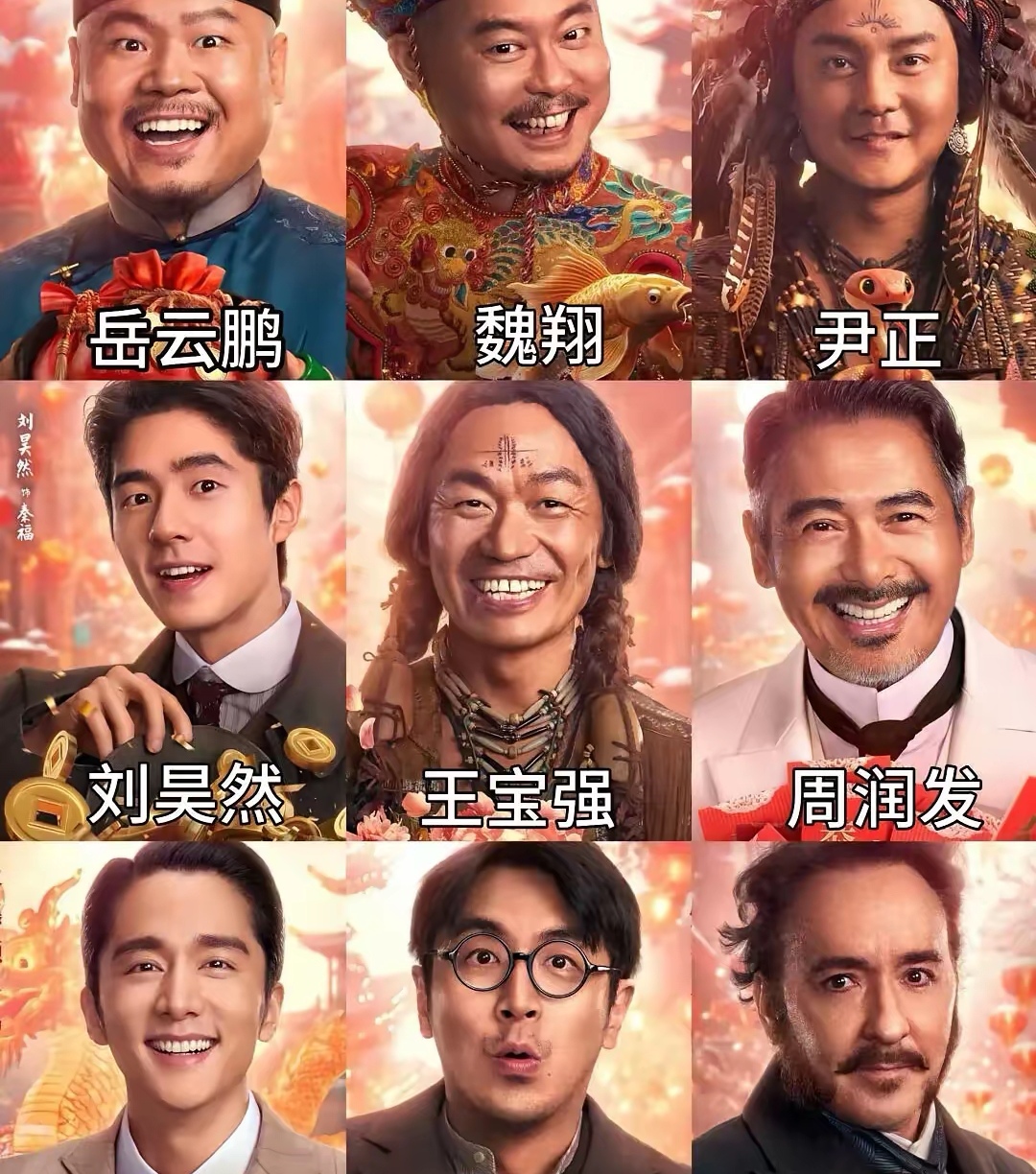 惊天72小时演员表