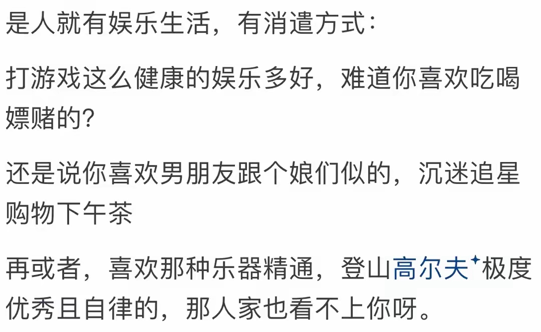 严肃话题泛娱乐化的简单介绍 严厉
话题泛娱乐化的简单

先容
（严肃话题娱乐化） 泛娱乐