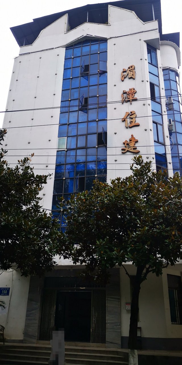 感谢湄潭住建 湄潭鹏达国际城小区895位业主很是亲切的地方 因为大家