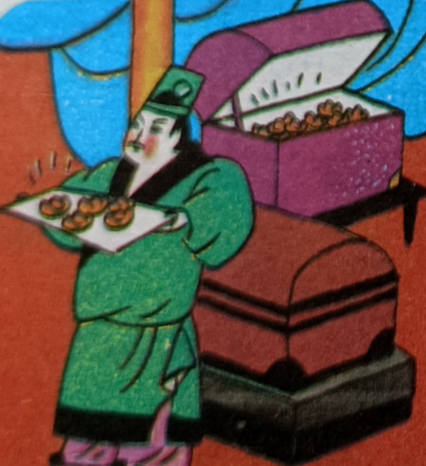 后用"毁家纾难"表示倾尽家产