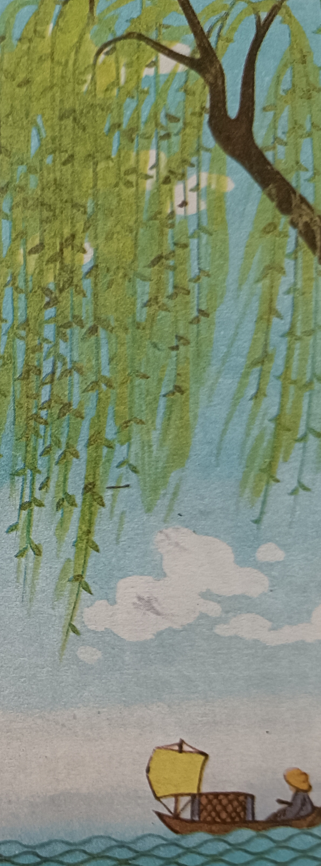 解说: 高高的柳树,像打扮起来的碧玉姑娘;柳枝挂下来,像千万条