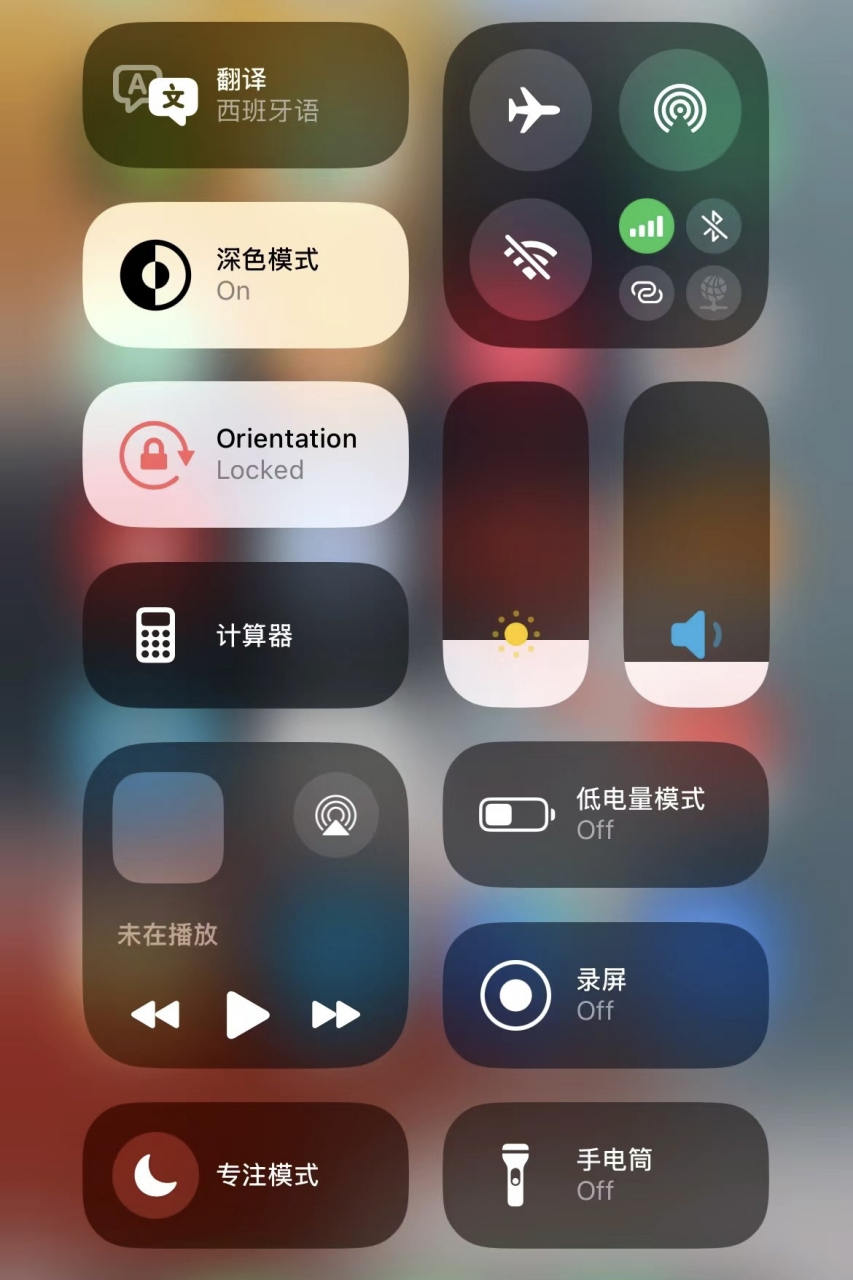 在苹果默认的控制中心图标(图一)中,出现了控制中心图标圆角矩形和