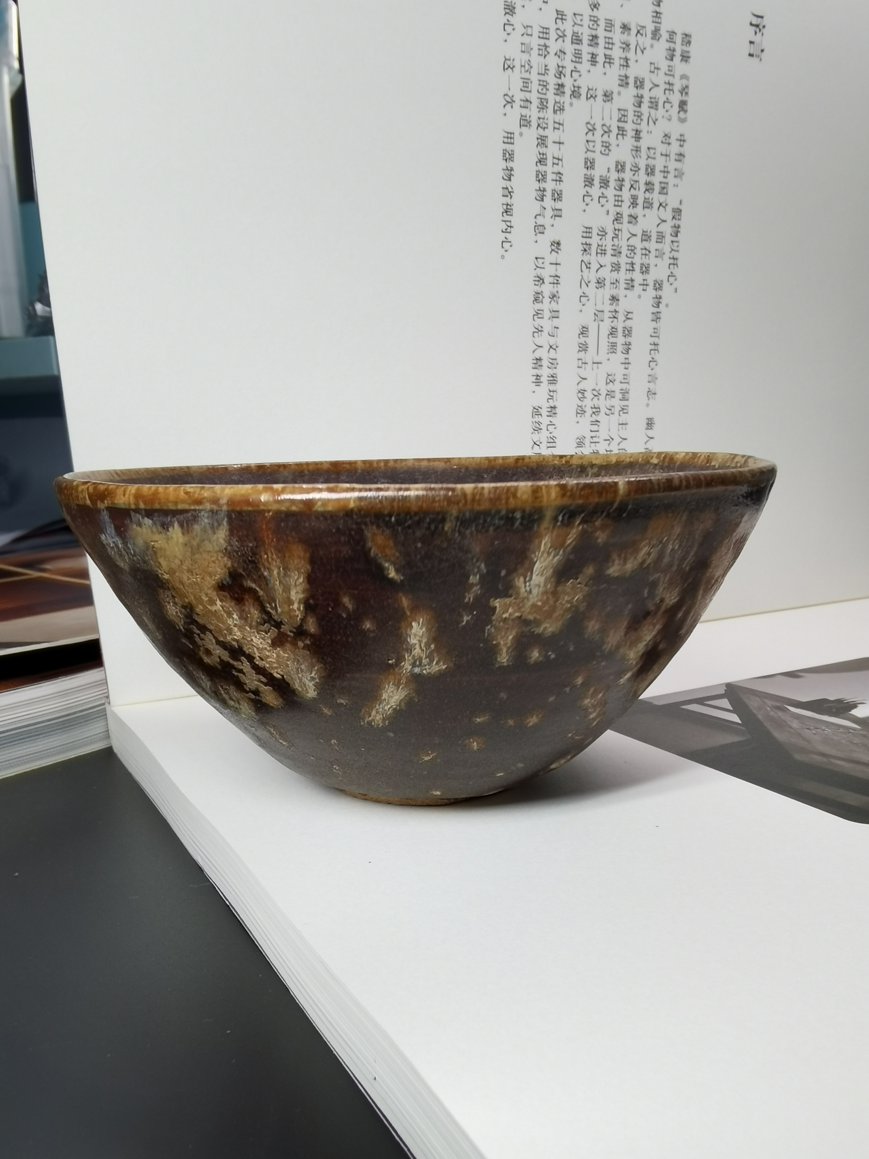 吉州窑剪纸贴花盏 高路份吉州盏 盏心三束小花,雪花般窑系,釉到底,不