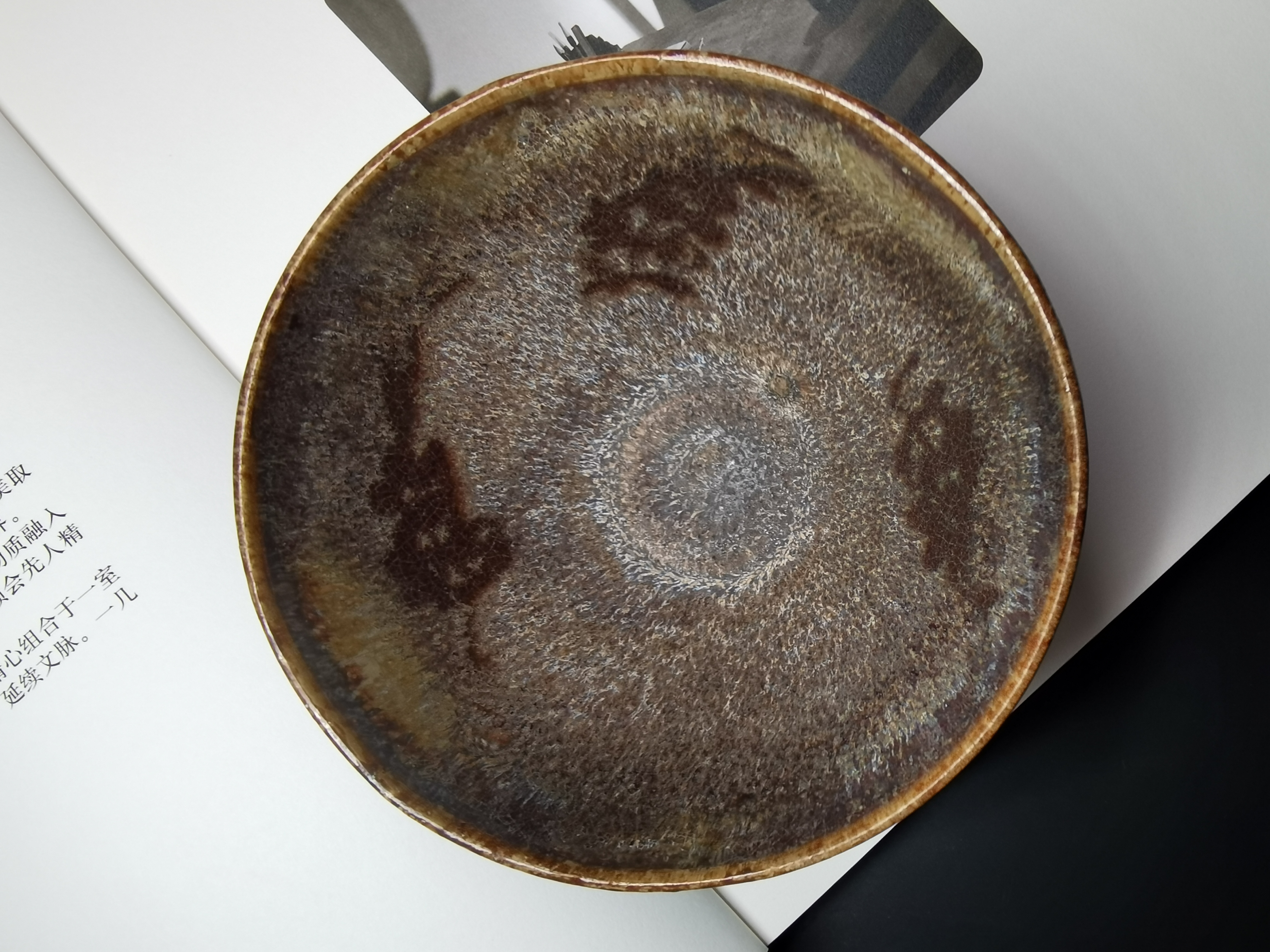 吉州窑剪纸贴花盏 高路份吉州盏 盏心三束小花,雪花般窑系,釉到底,不