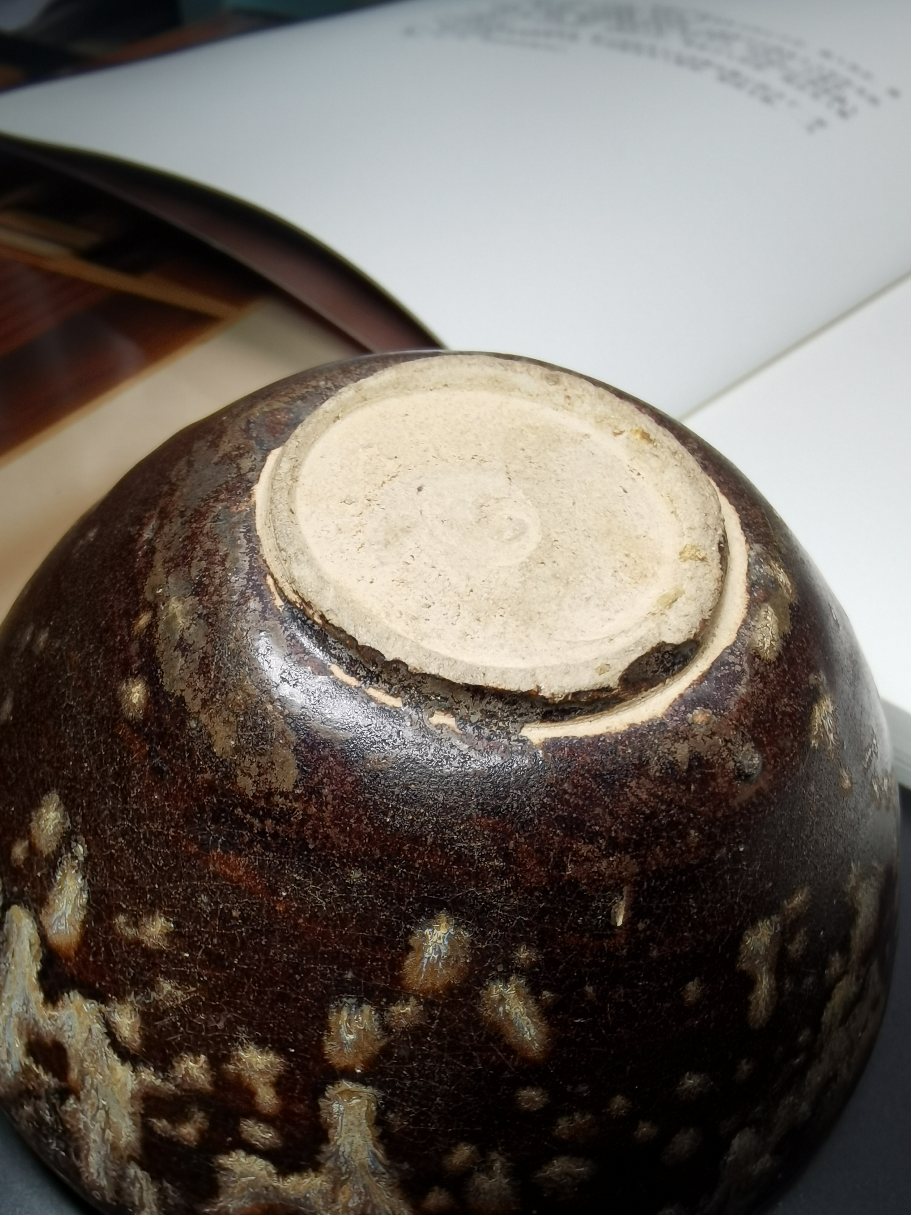 吉州窑剪纸贴花盏 高路份吉州盏 盏心三束小花,雪花般窑系,釉到底,不