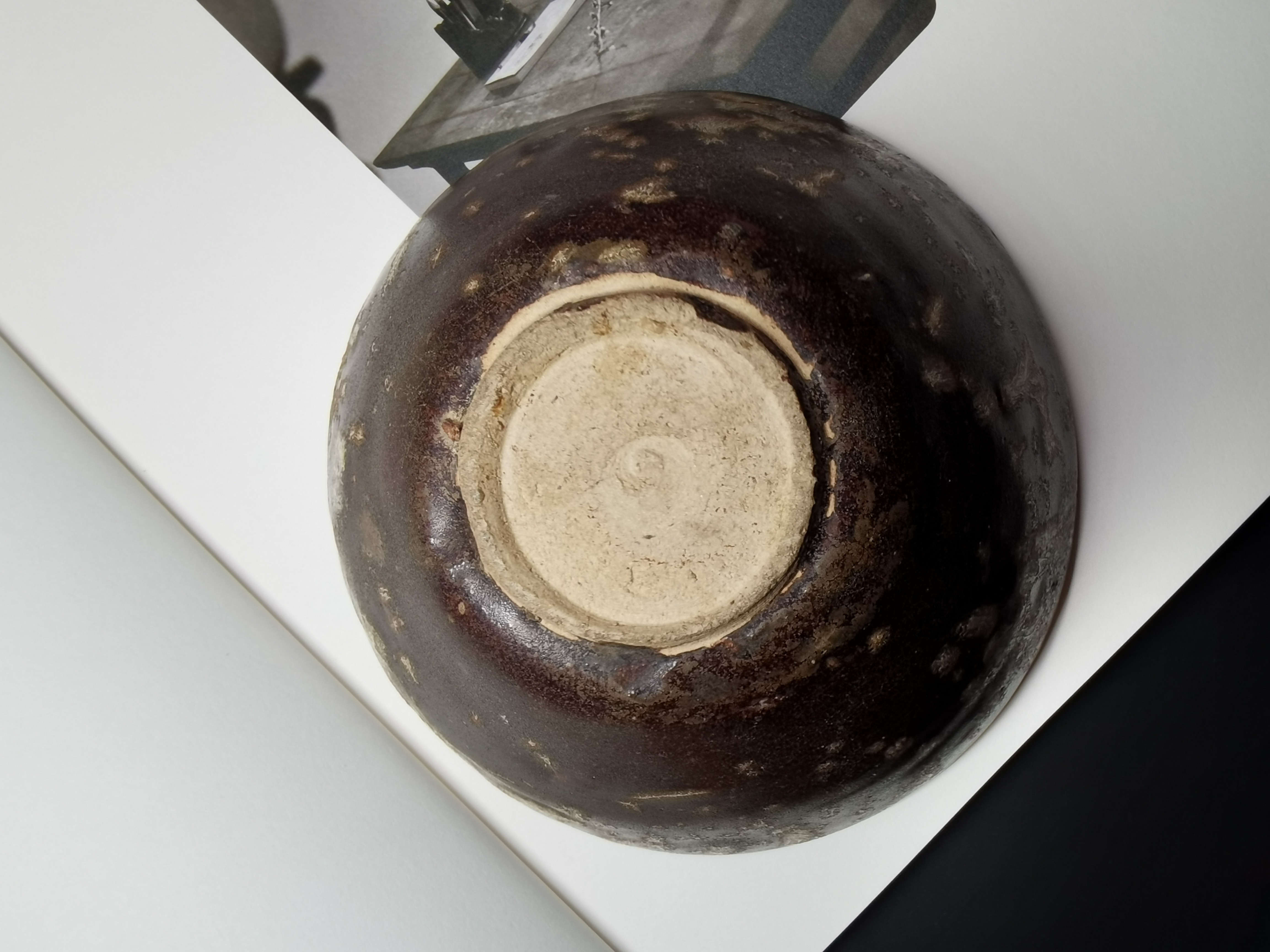 吉州窑剪纸贴花盏 高路份吉州盏 盏心三束小花,雪花般窑系,釉到底,不