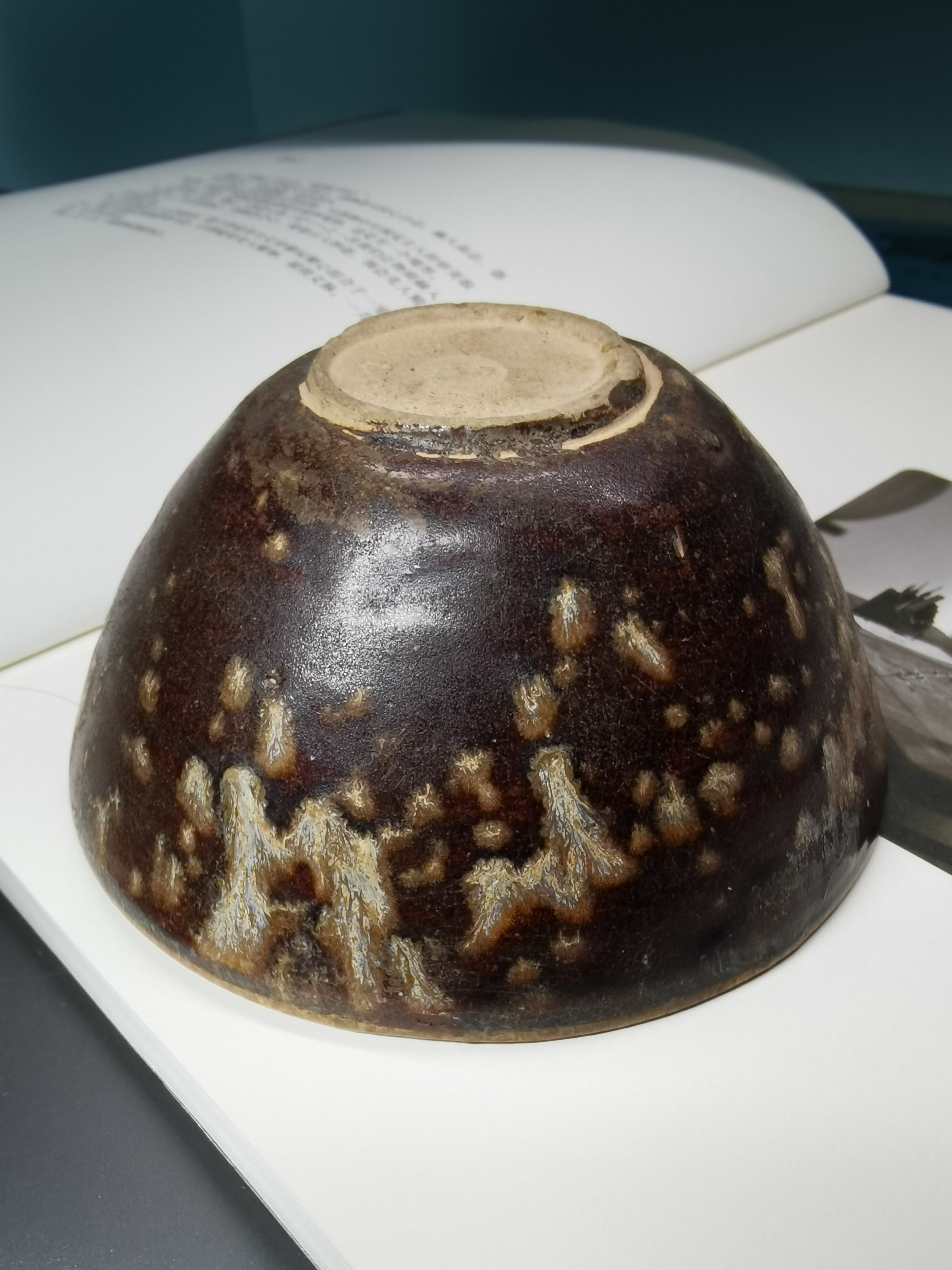 吉州窑剪纸贴花盏 高路份吉州盏 盏心三束小花,雪花般窑系,釉到底,不