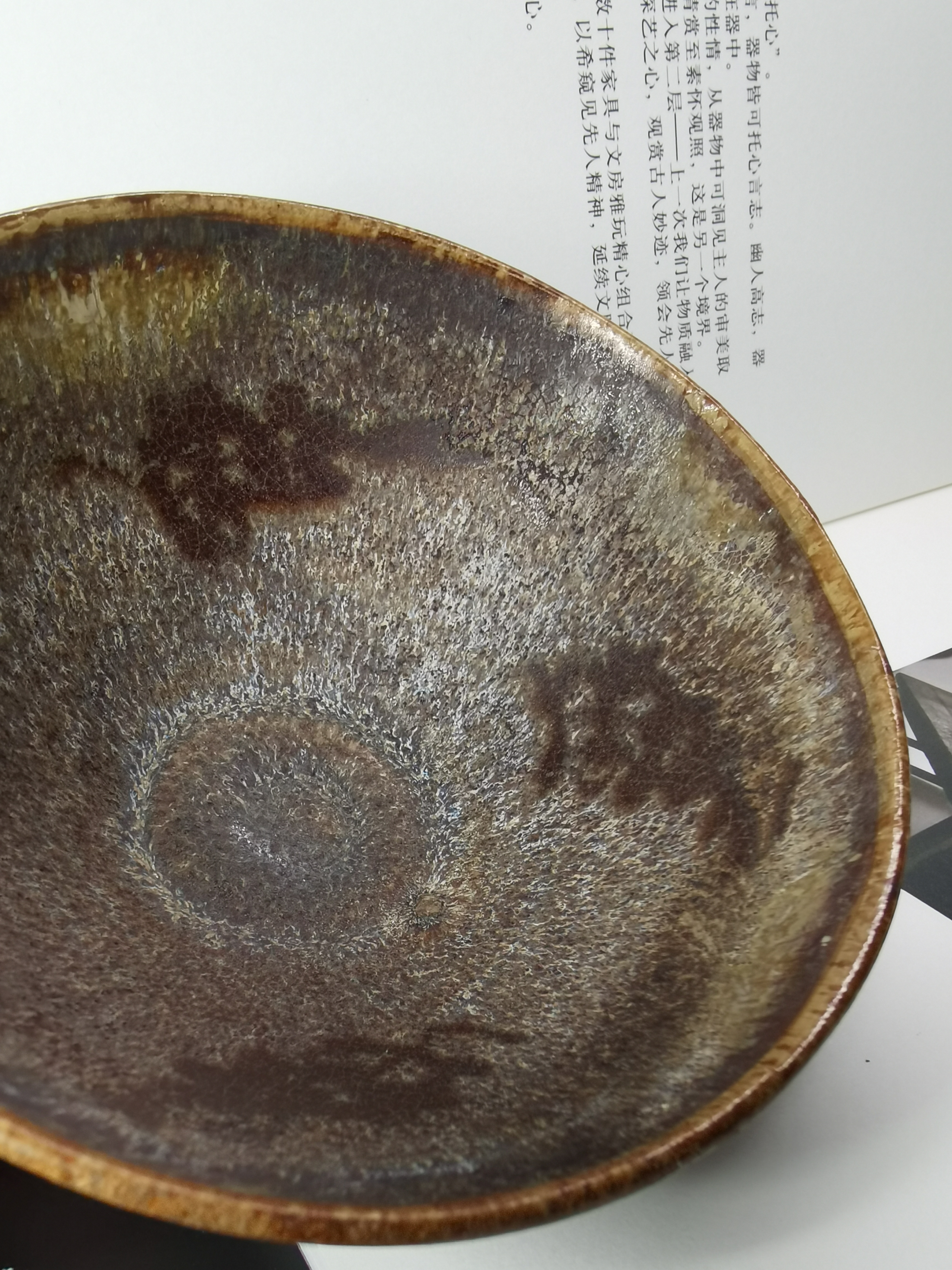 吉州窑剪纸贴花盏 高路份吉州盏 盏心三束小花,雪花般窑系,釉到底,不