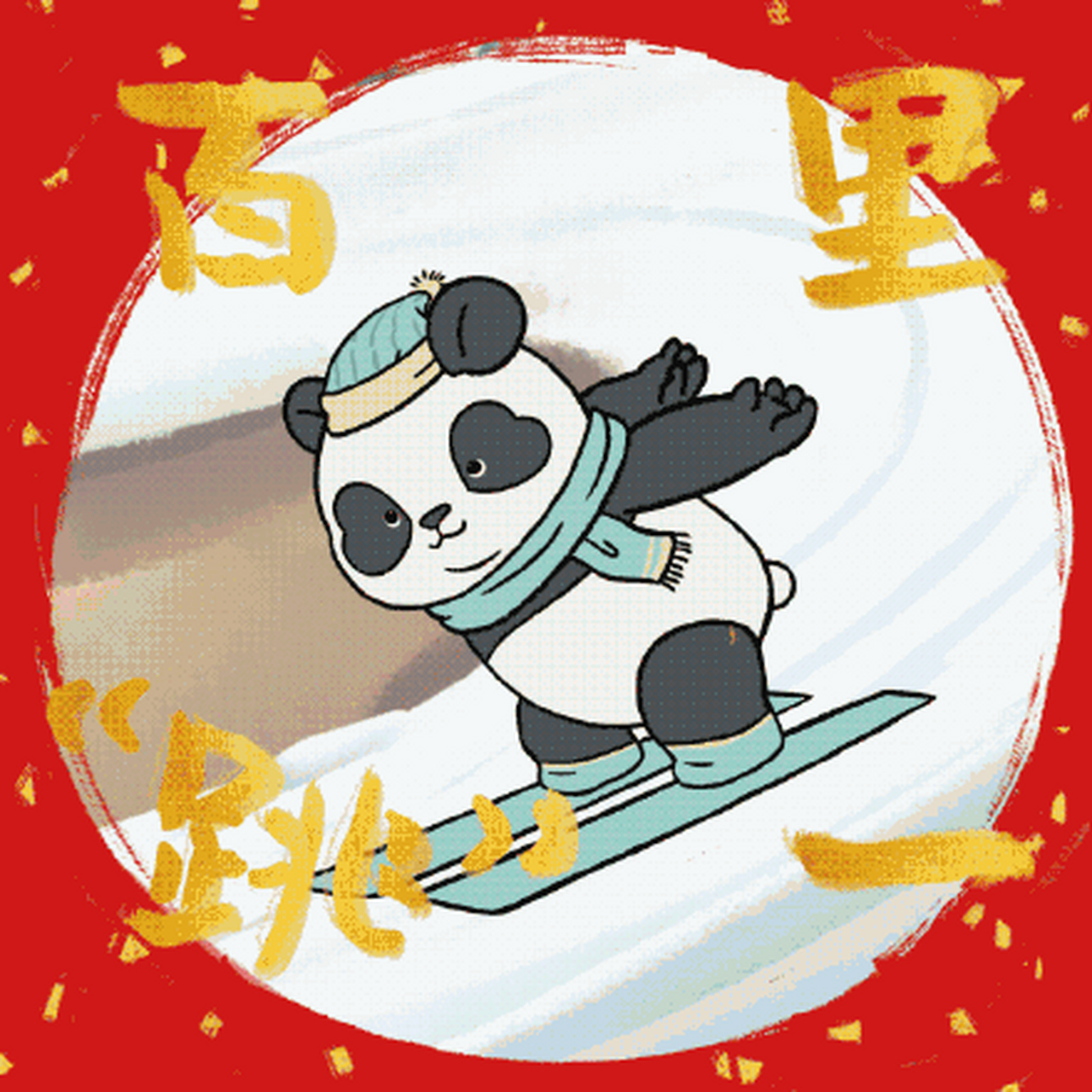 可作为自己的头像#冬奥加油#头像