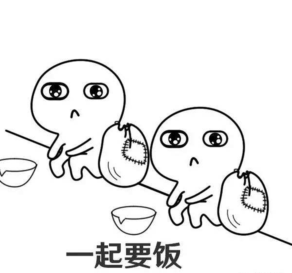 搞笑幽默冷笑话# 一个乞丐端着破碗走到我跟前说