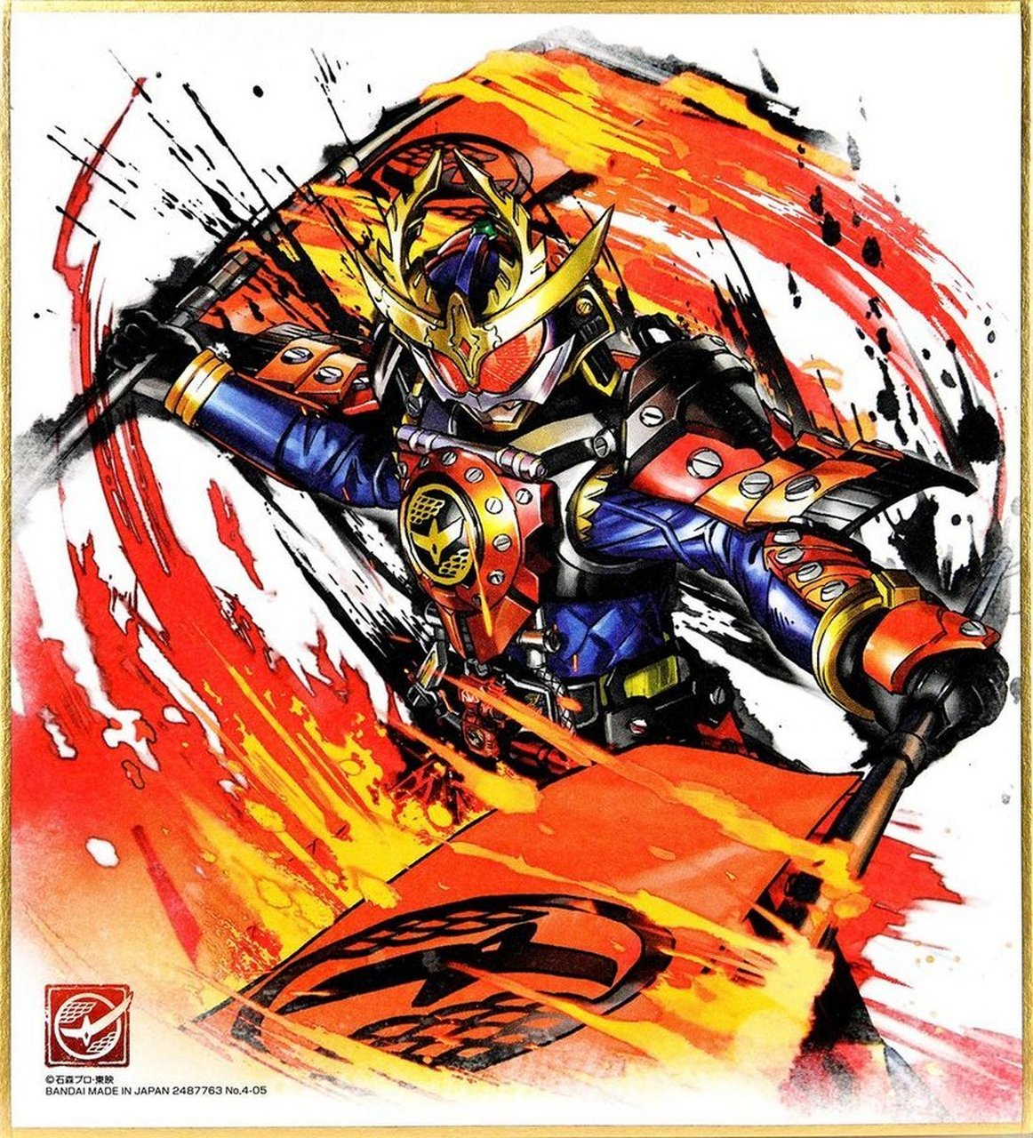 "哪怕目的是正确的,方法错误就没有意义"——葛叶纮汰