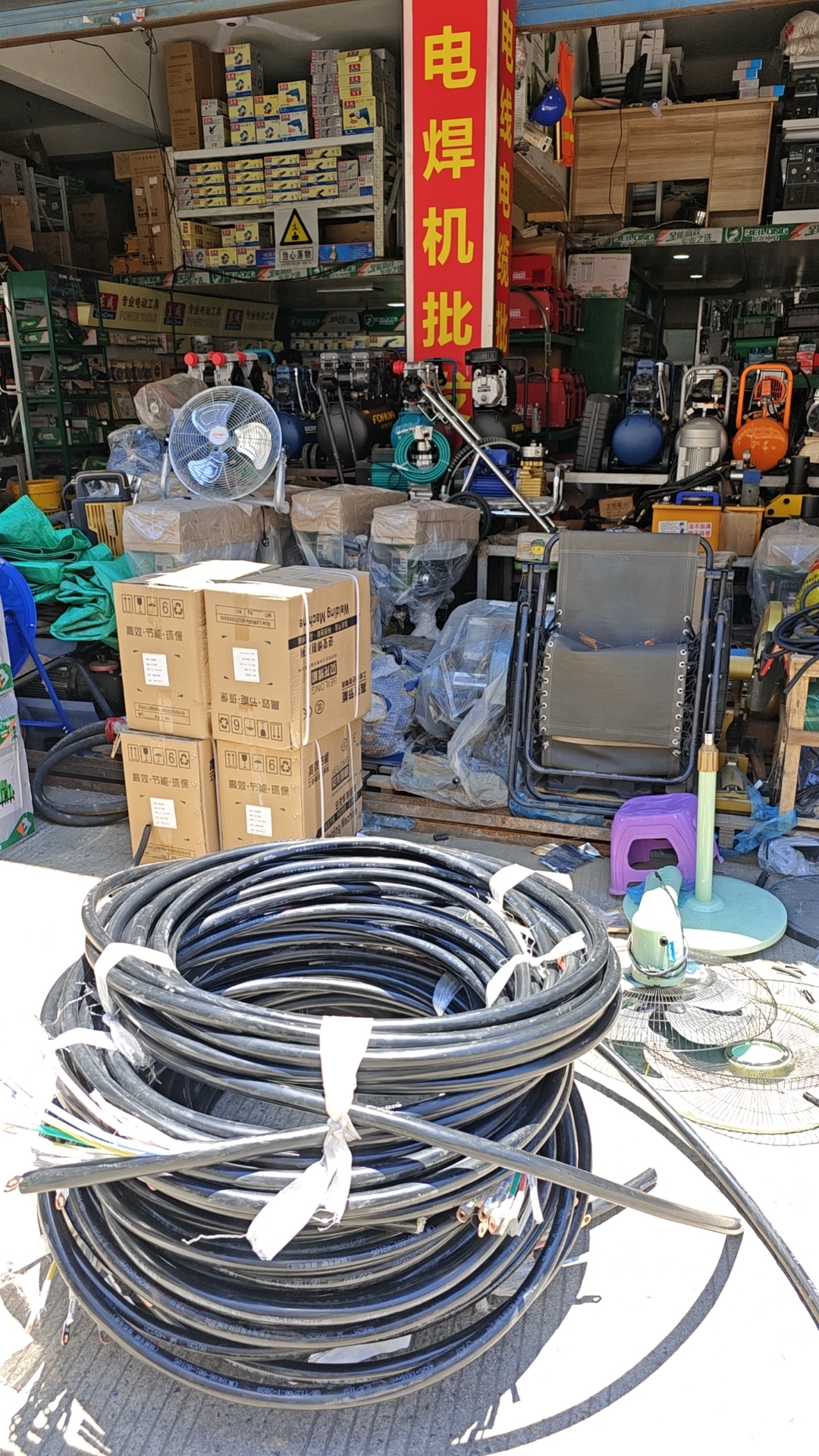 买好工具,找杭州贝龙.