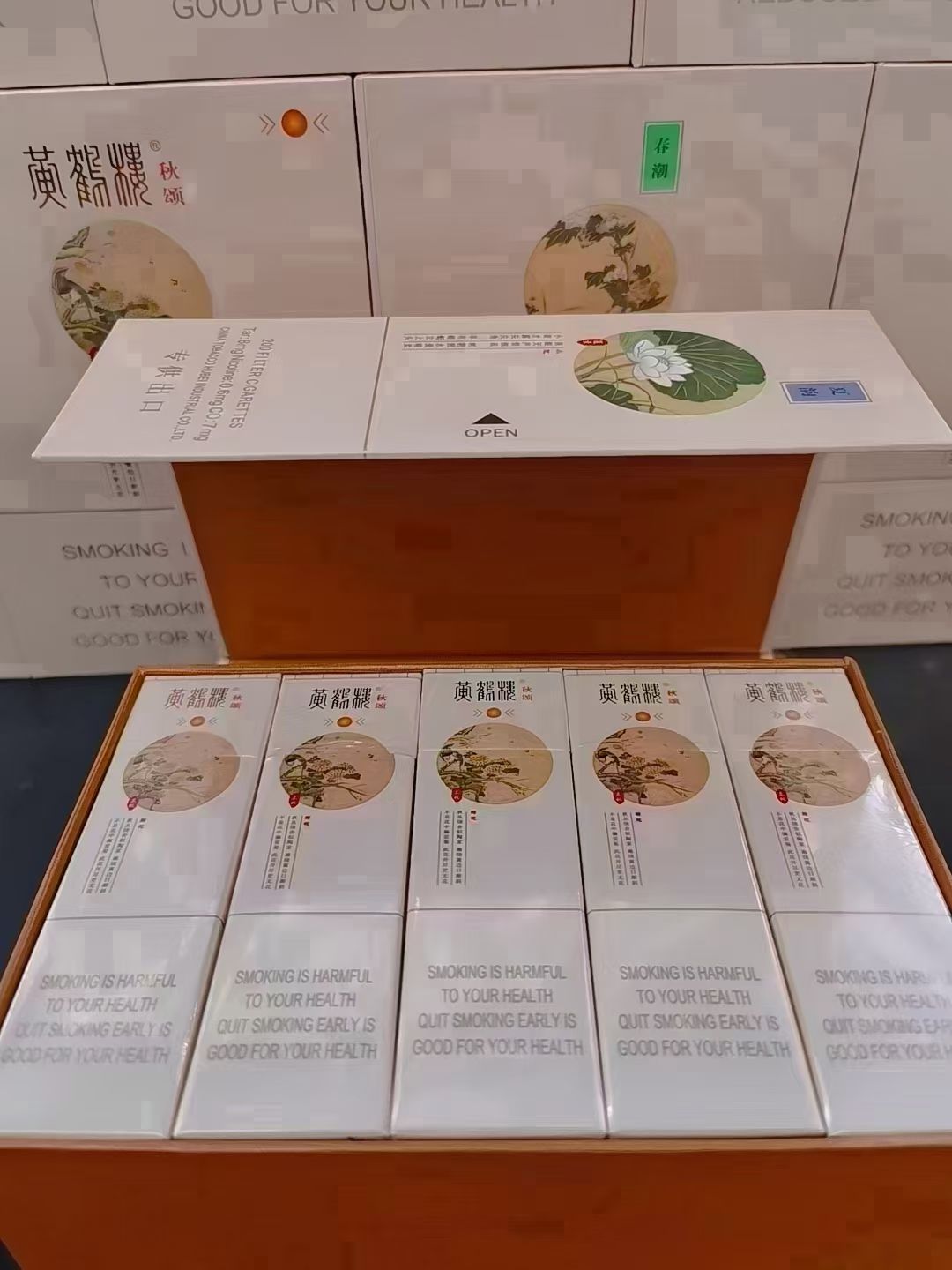 黄鹤楼四季小方盒