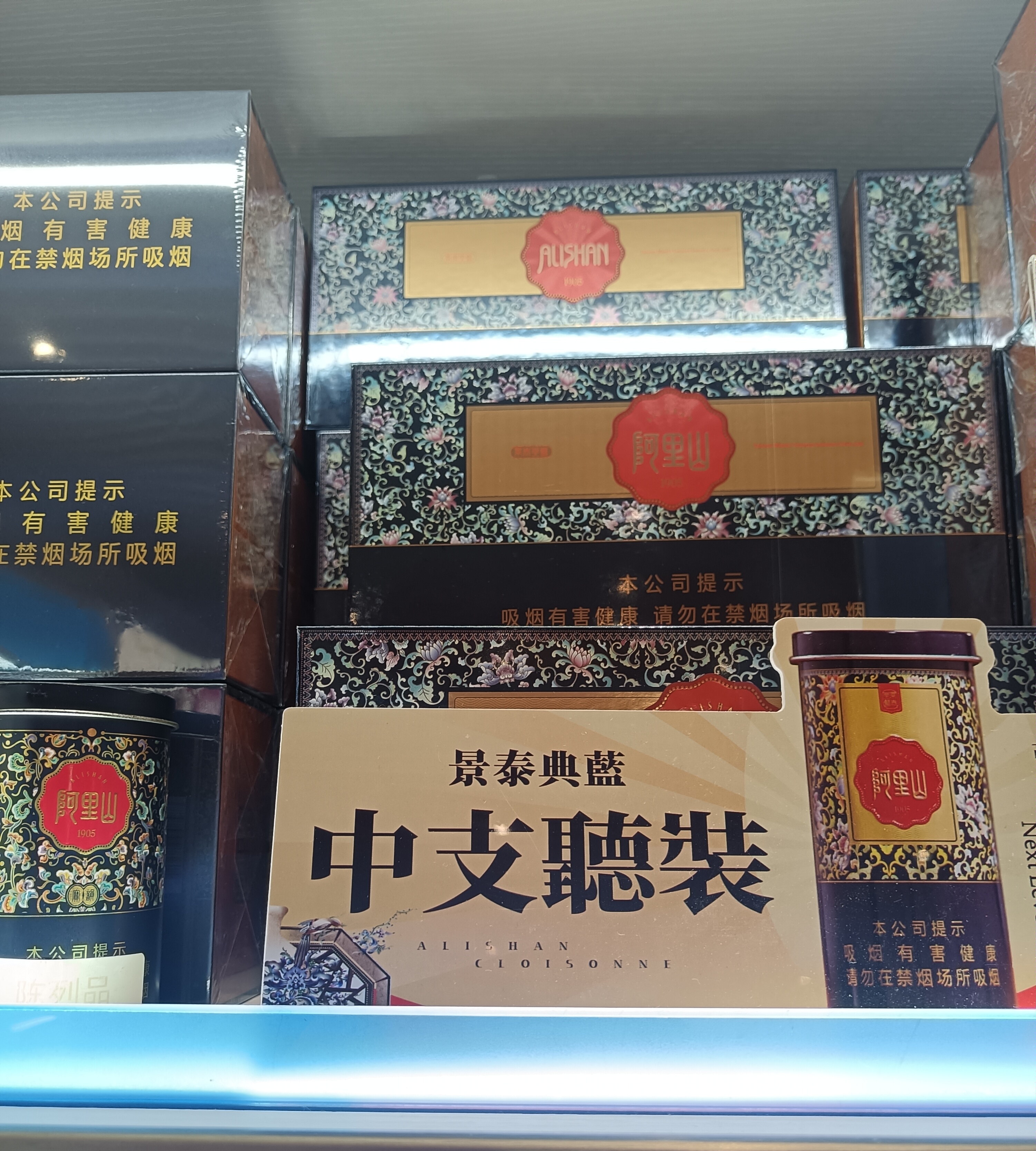 香烟免税店图片