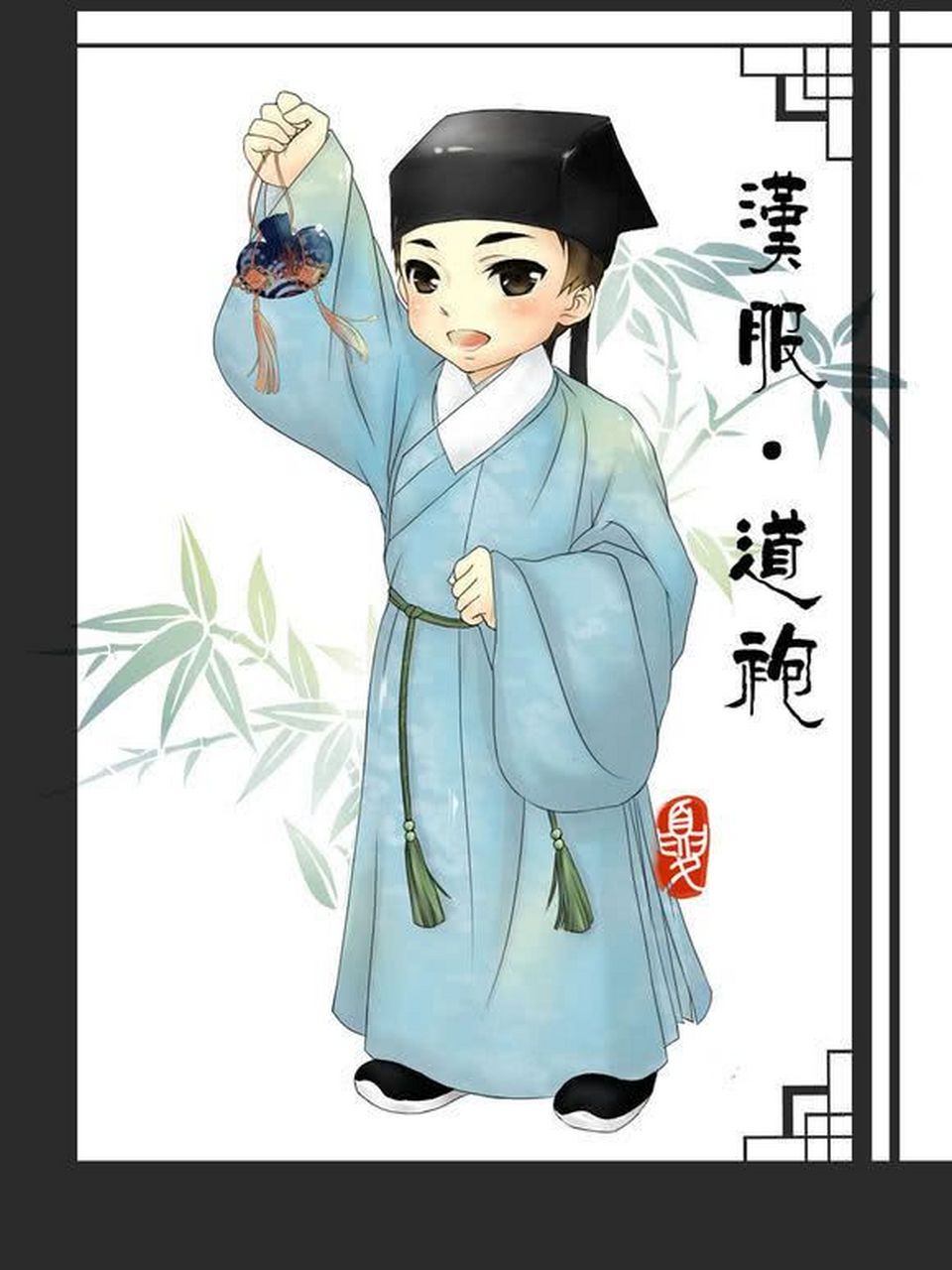 汉服男生卡通人物4