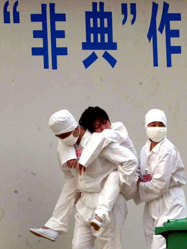  非典是什么时候发生的?(非典是什么时候发生的疫情)