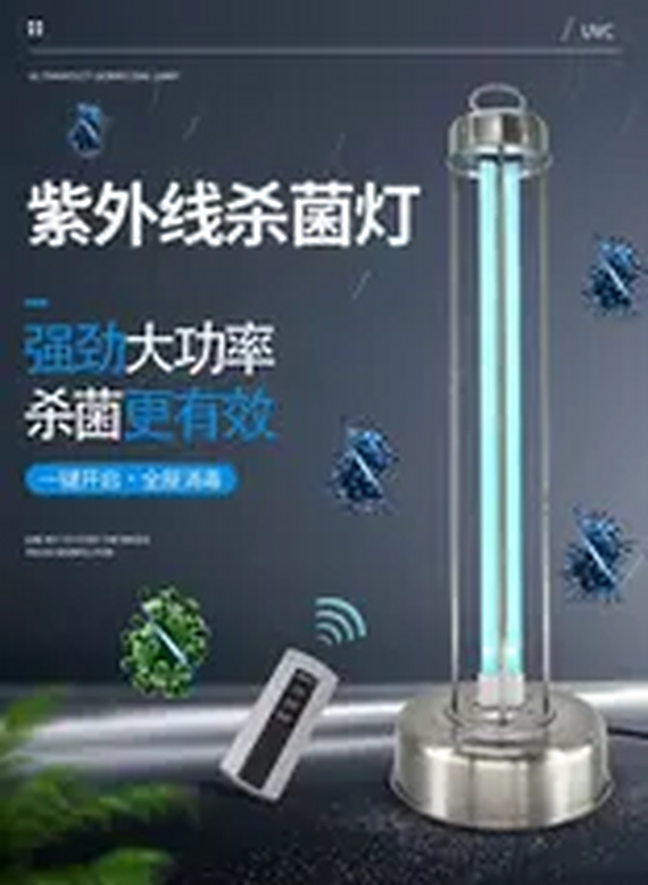 紫外线灯消毒几天一次