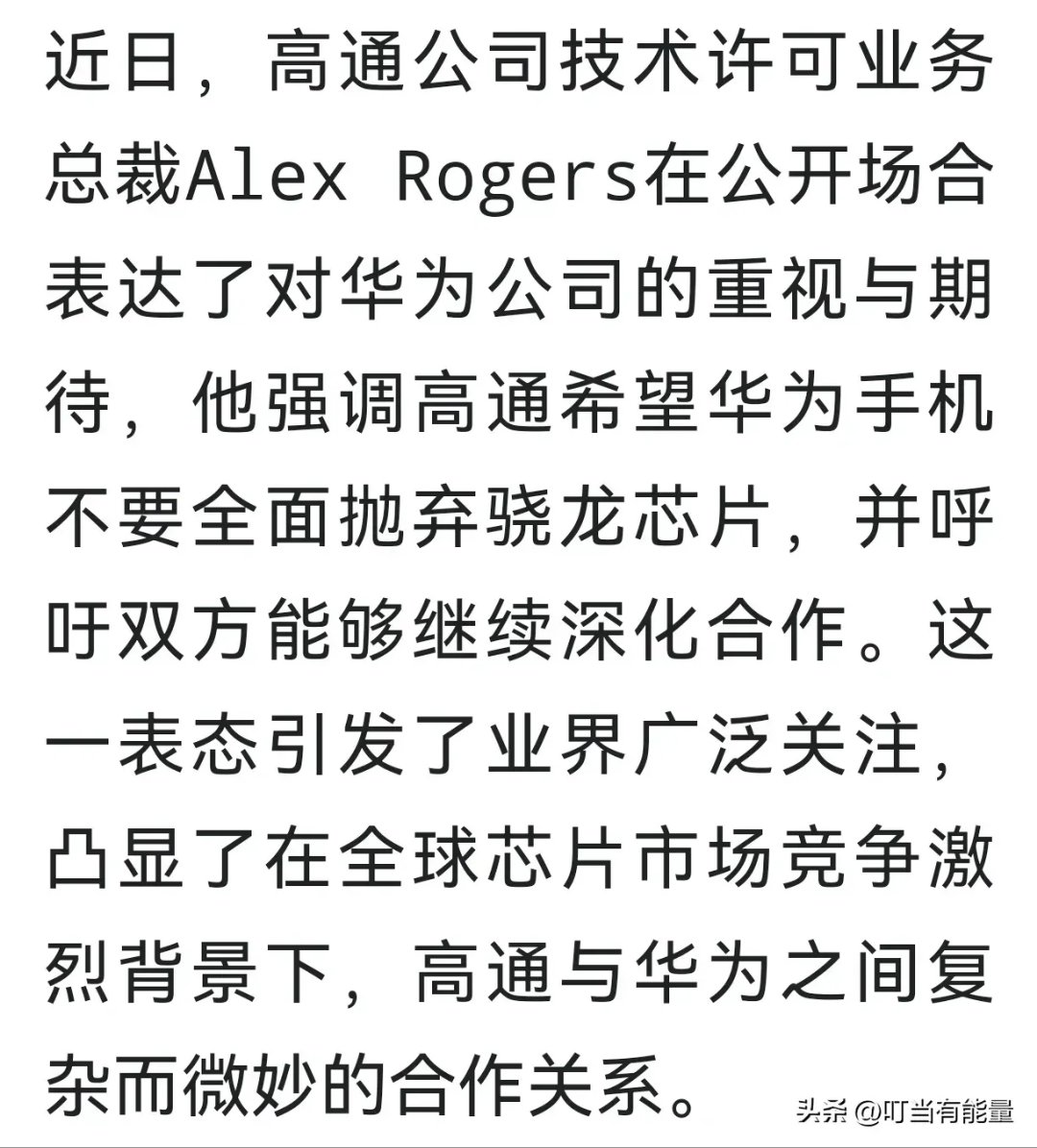 海思宣布不独家供应华为,有两个层面的意思,一是合格率提高产量提高