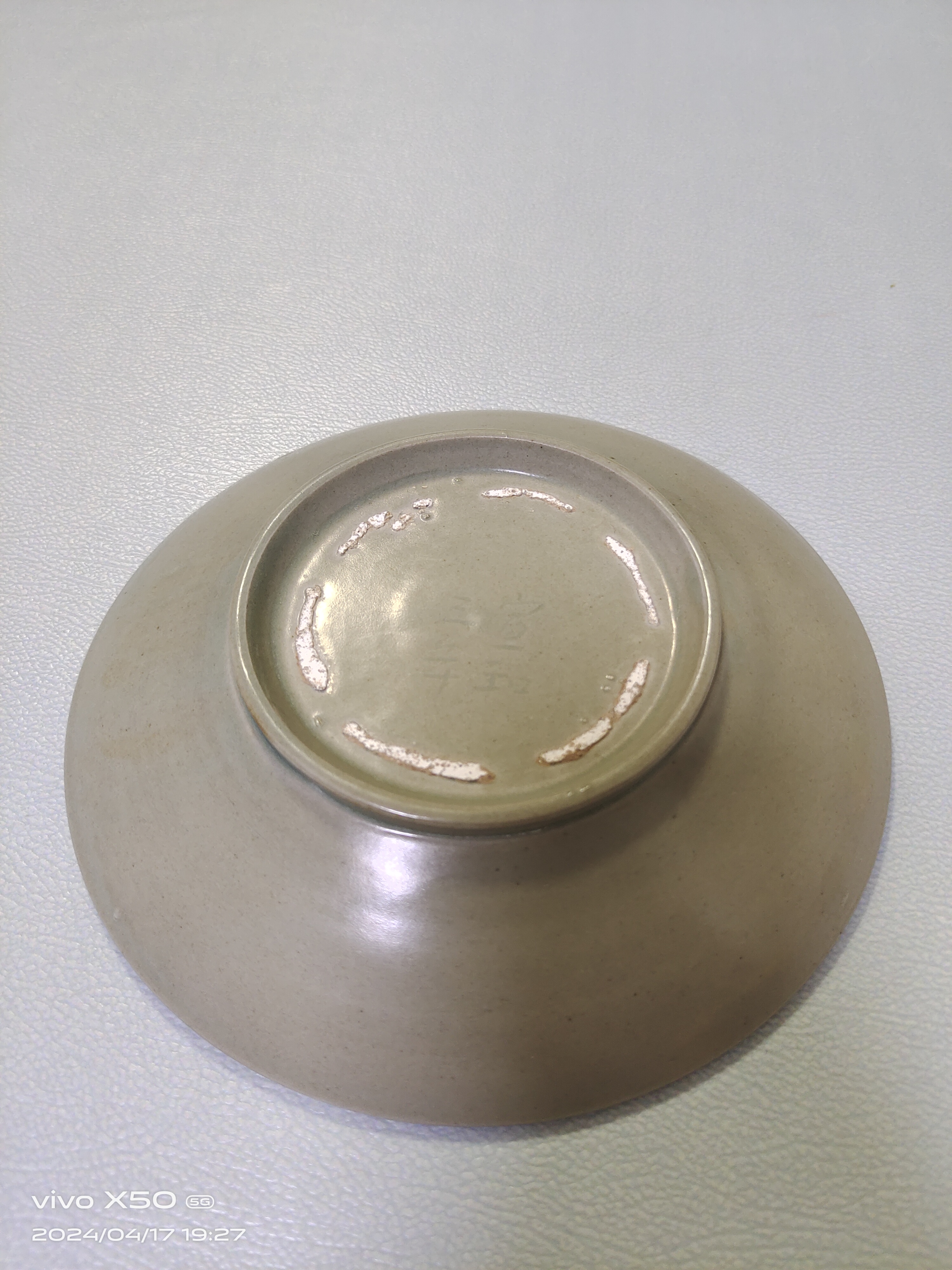 宋代越窑秘色瓷莲瓣纹盘