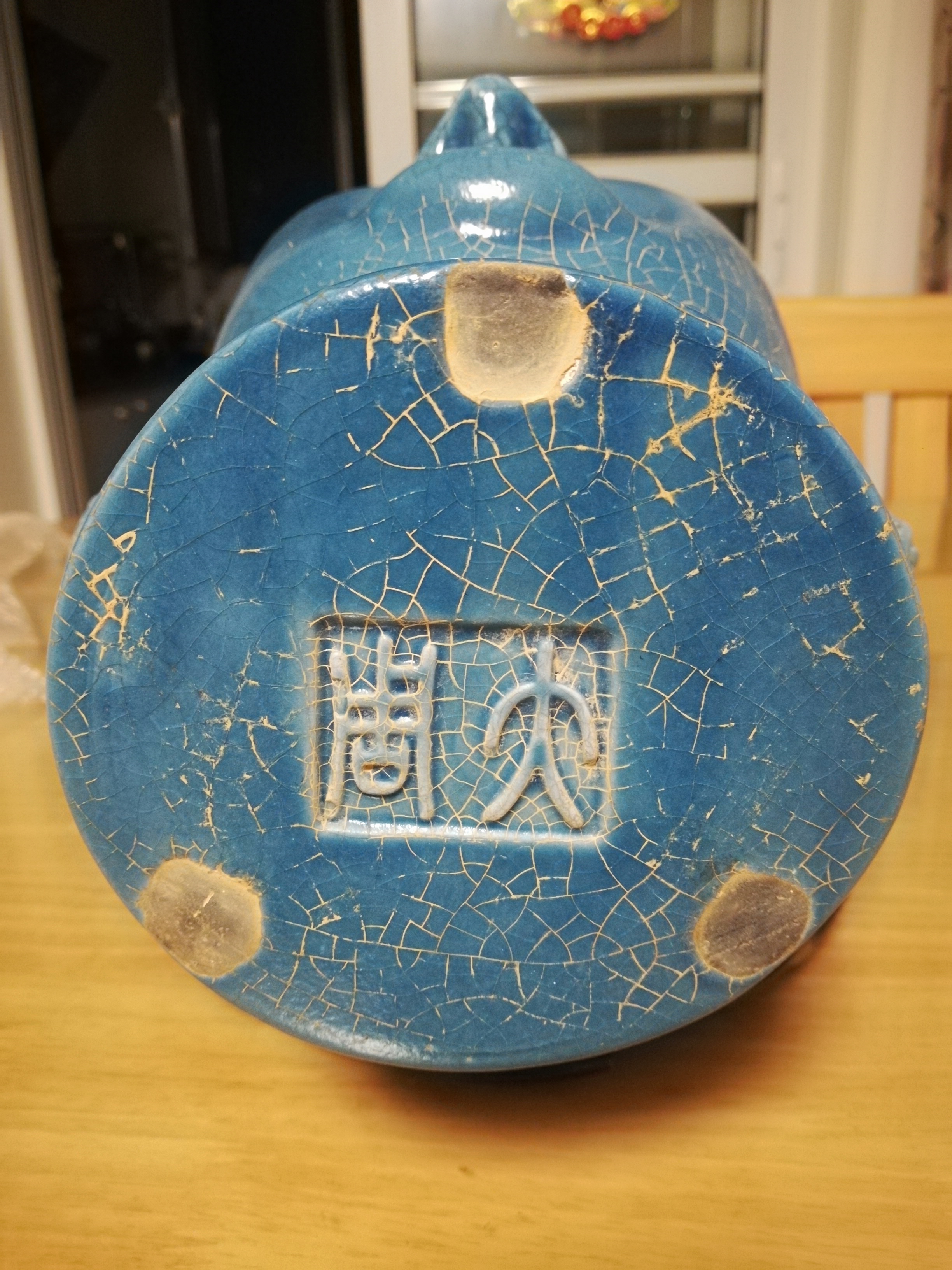 五代后周时期柴窑天青釉佛首 柴窑瓷器的"青如天"是指天青,豆绿色