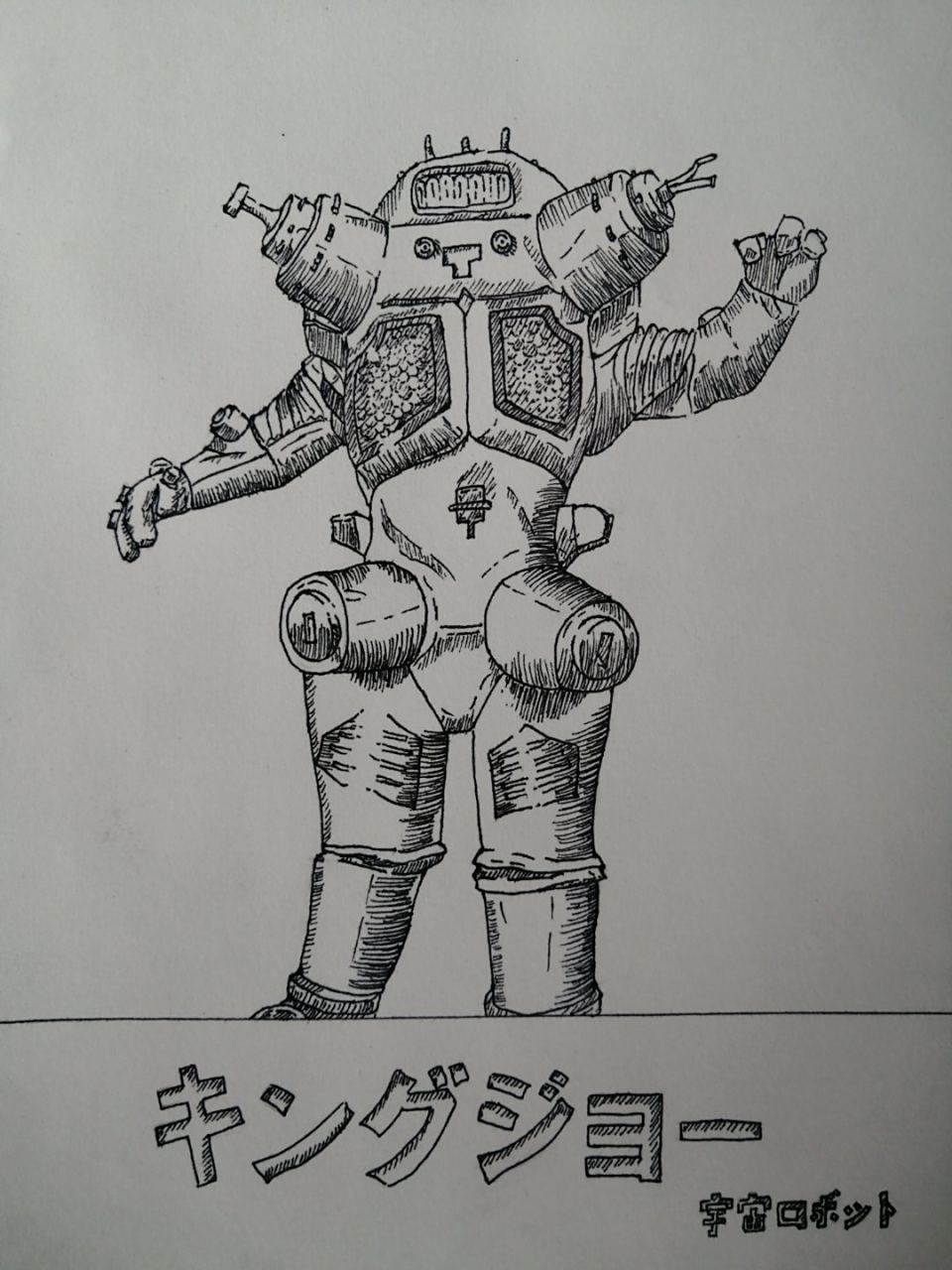 金古桥 对其增加了层次感