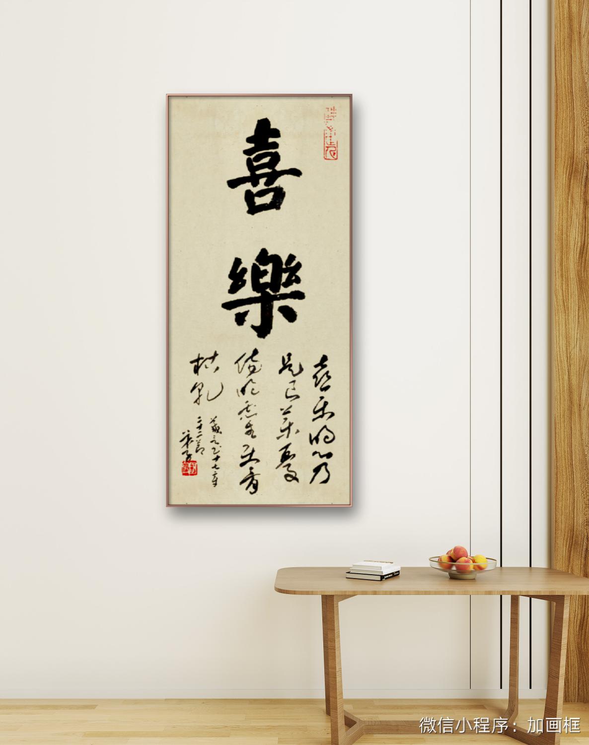 喜乐的心,乃是良药;  忧伤的灵,使骨枯干