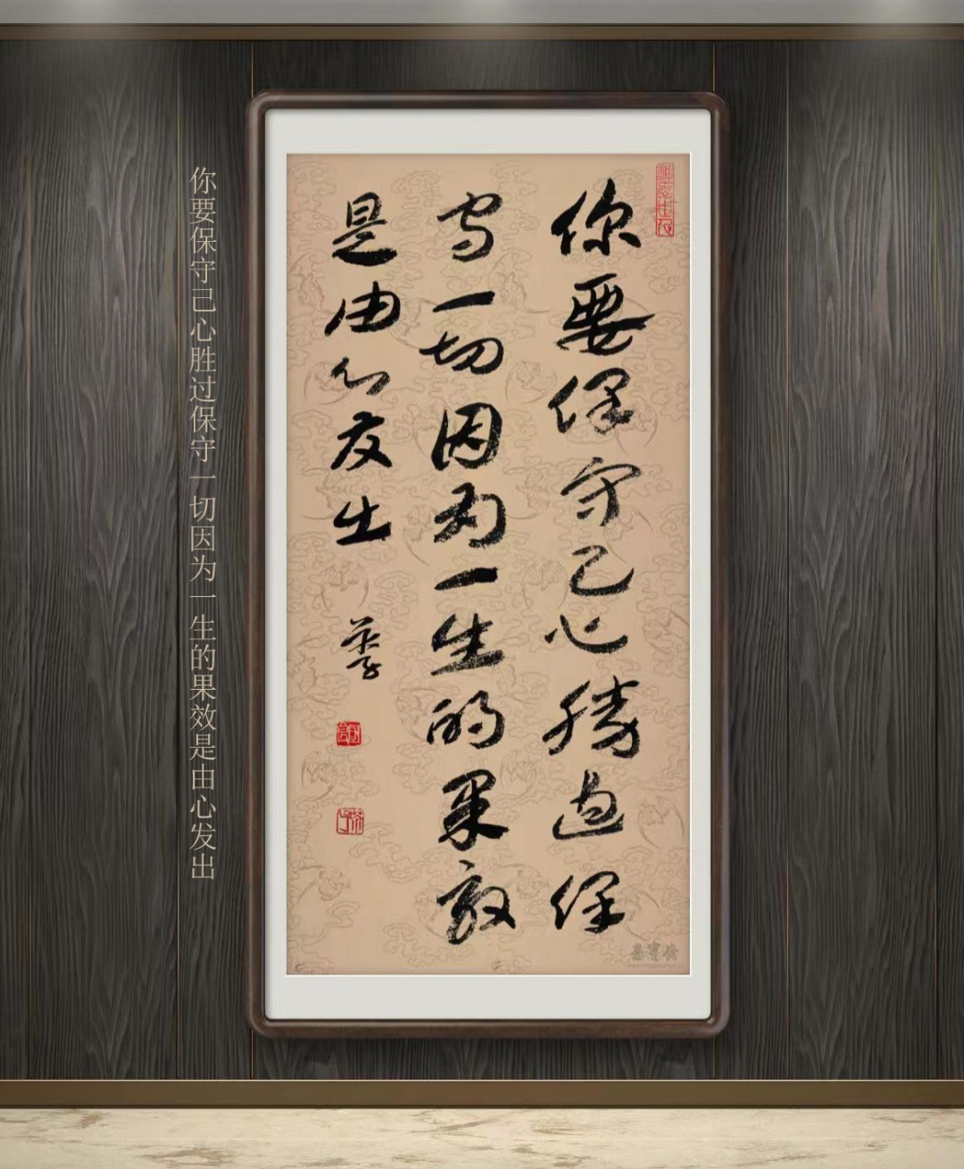书法# #金句# #智慧# #传递正能量# #信仰的力量