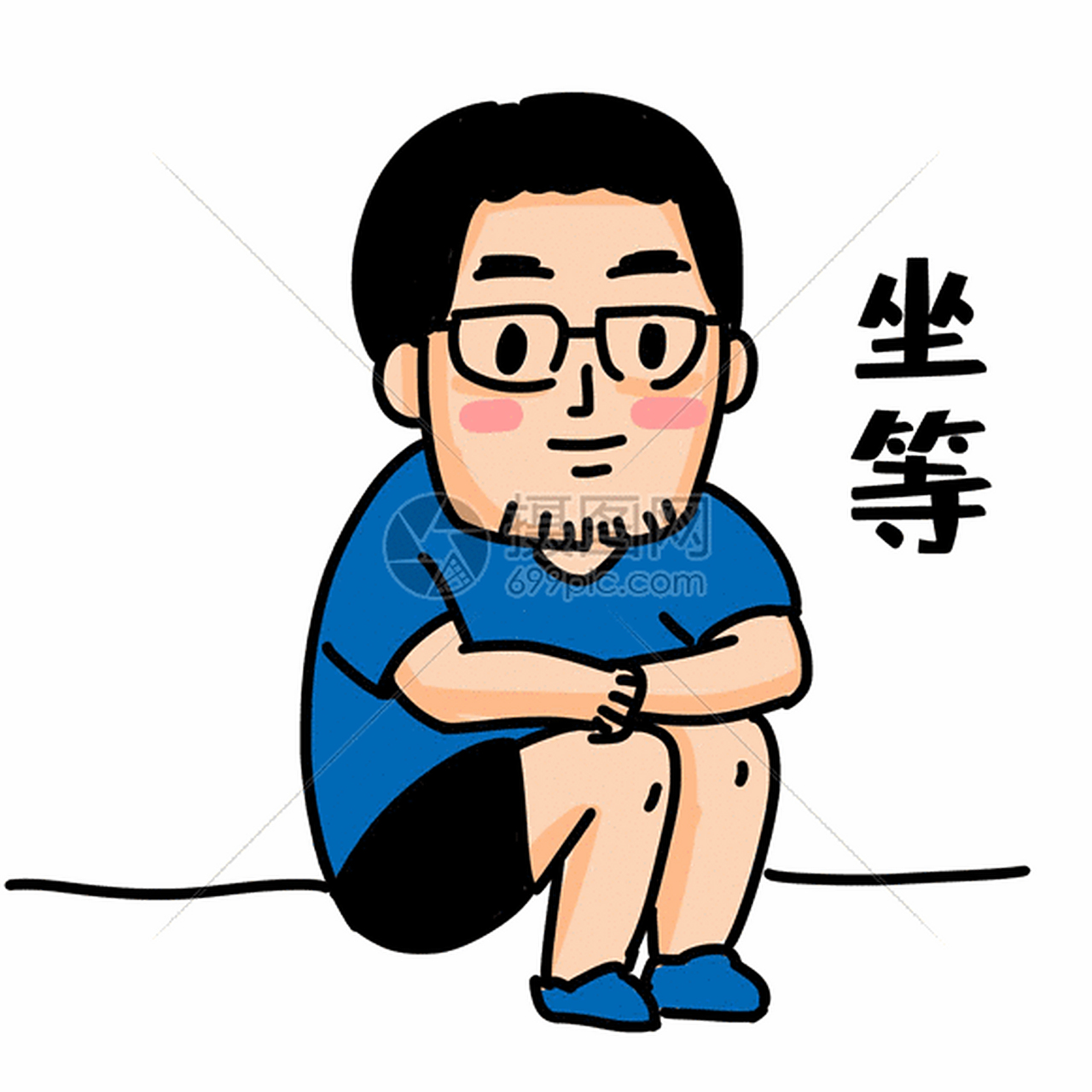 再等一等,也许什么都再也见不到了.