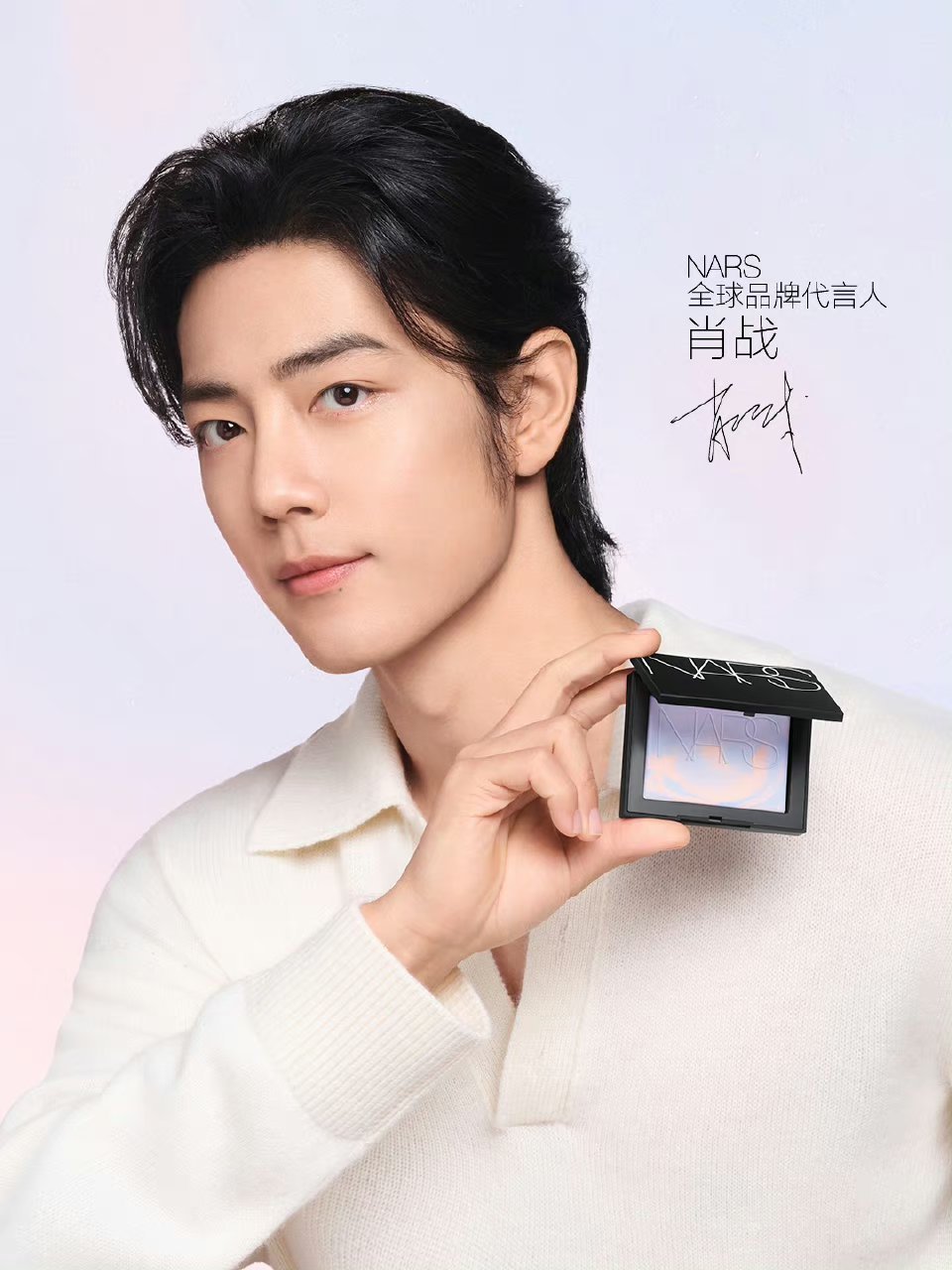 跟随#肖战nars全球品牌代言人#@x玖少年团肖战daytoy 探索神秘浪漫的