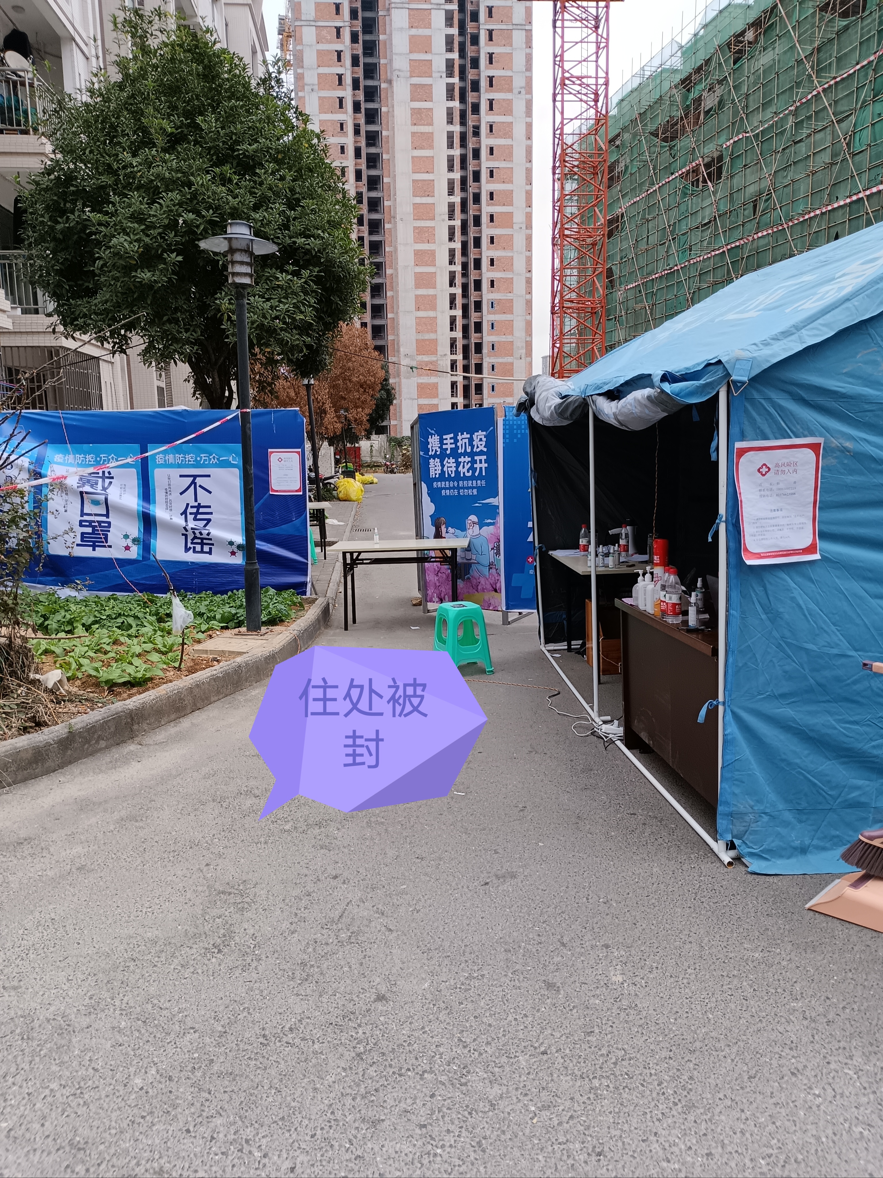 当新冠疫情就在身边的时侯……