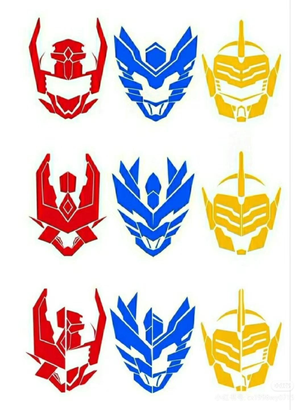 铠甲勇士假面骑士