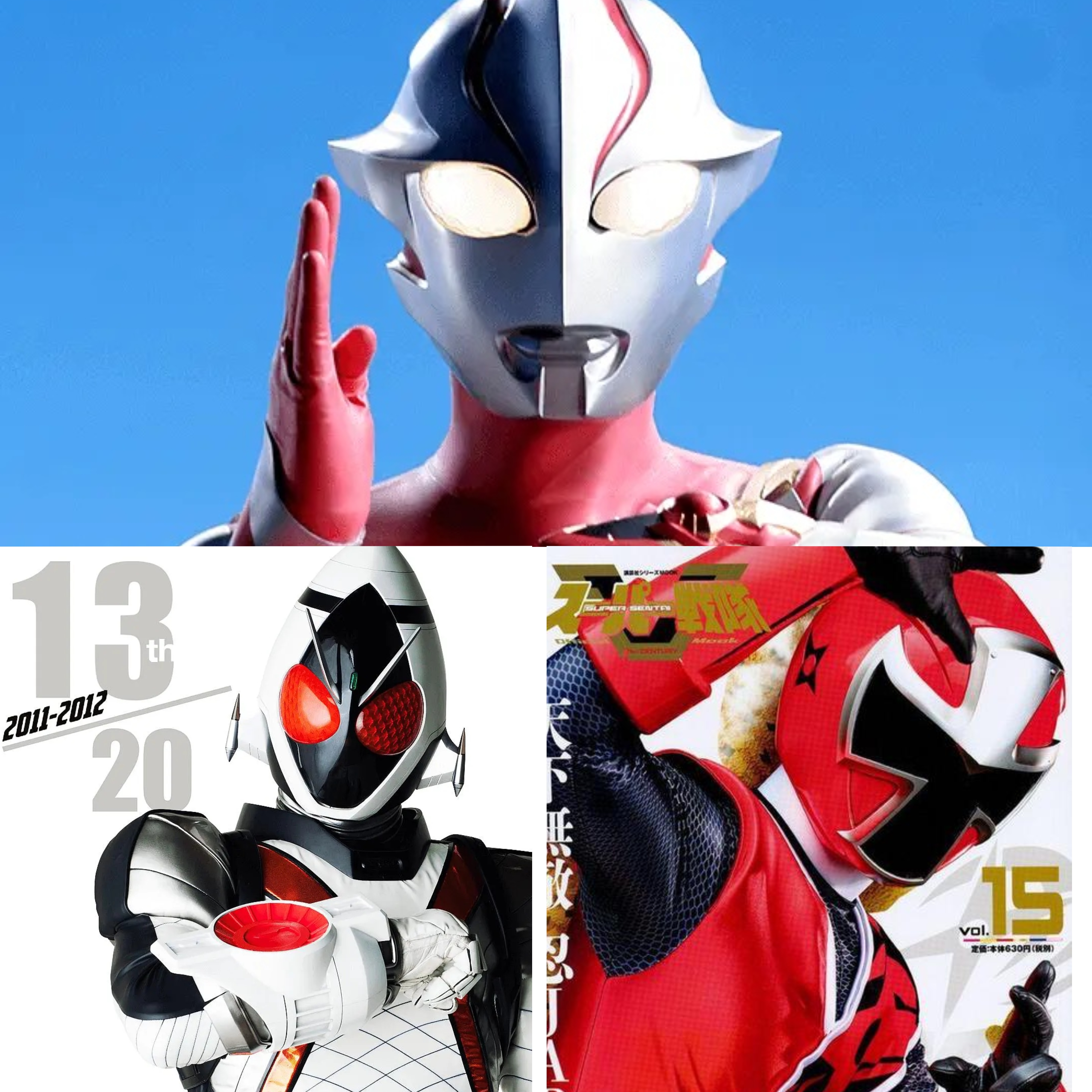 40周年梦比优斯奥特曼假面骑士卌骑手里剑战队忍忍者