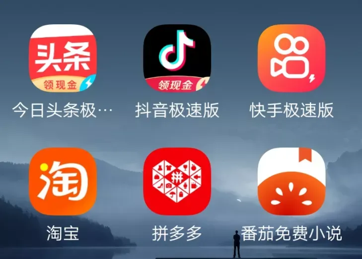 抖音快手今日头条极速版赚钱(抖音快手今日头条极速版赚钱是真的吗)