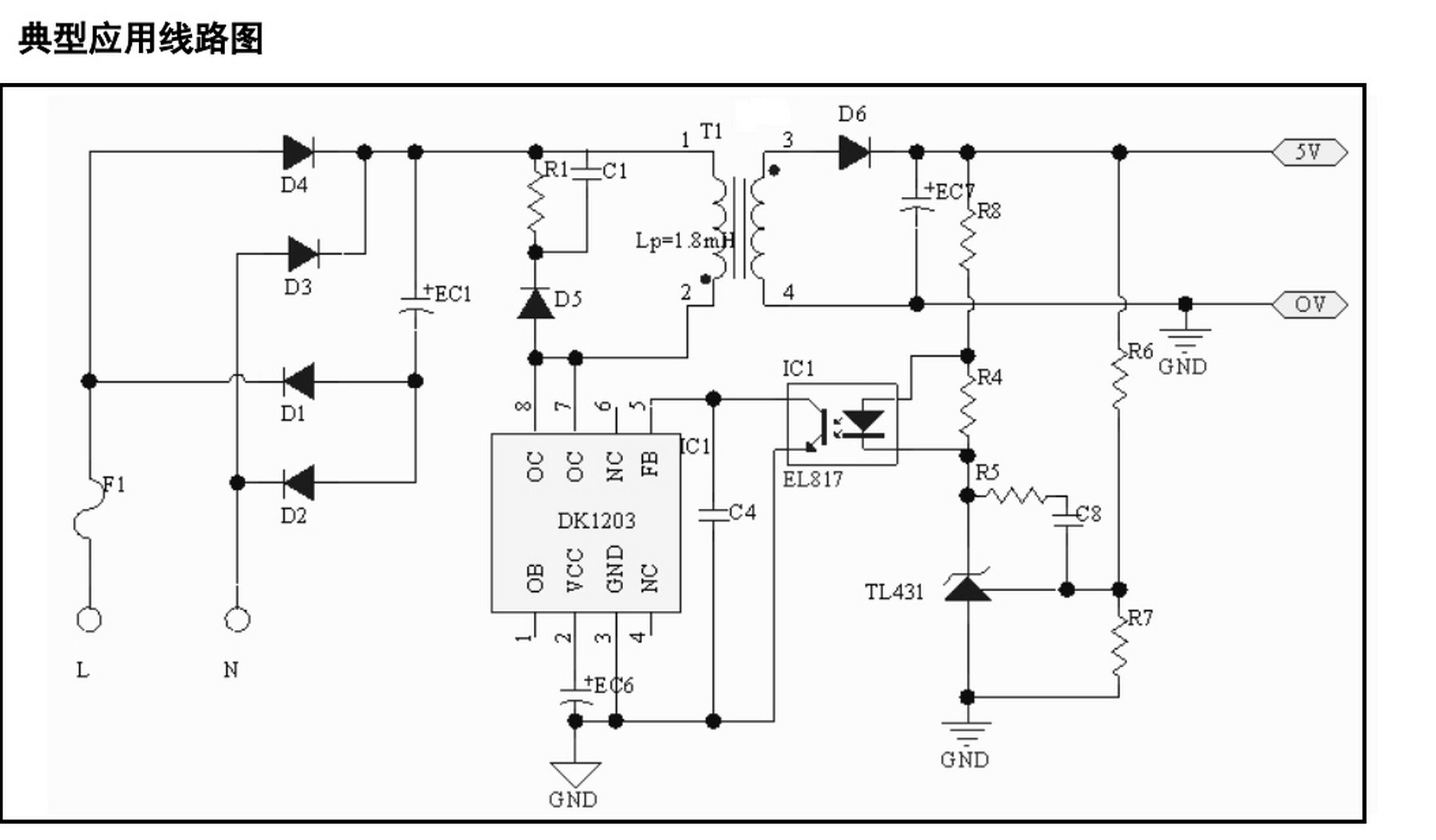 dk1203电源引脚电路图图片