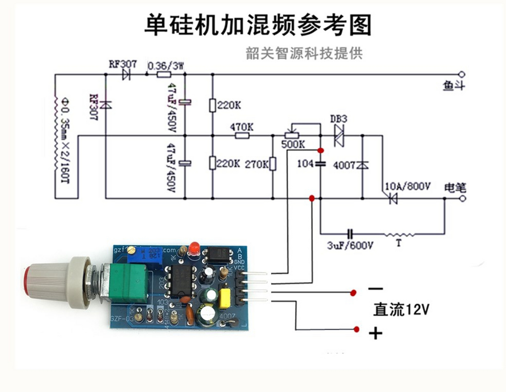 硅箱电路图图片