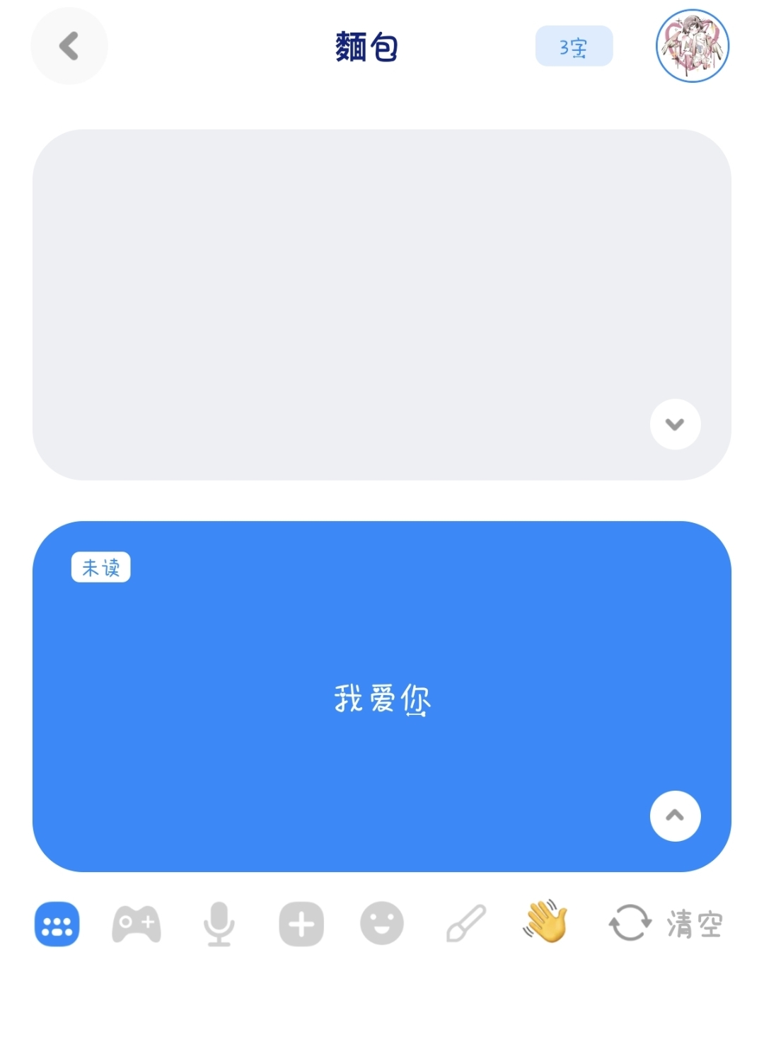我需要有人扩列啊啊啊