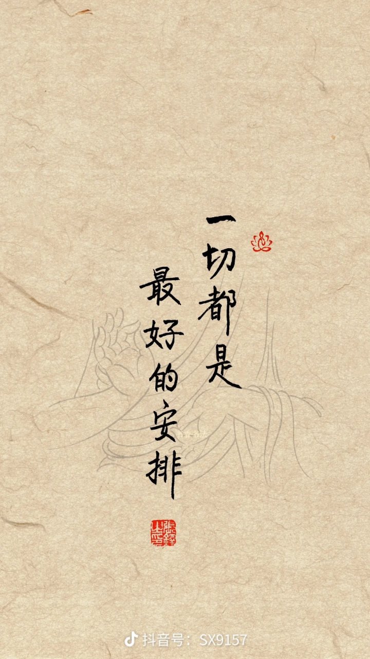 物是人非事事休,欲语泪先流