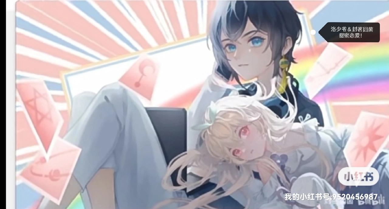 嘿嘿,这对我磕了,洛少爷&封茗囧菌[滑稽][滑稽]