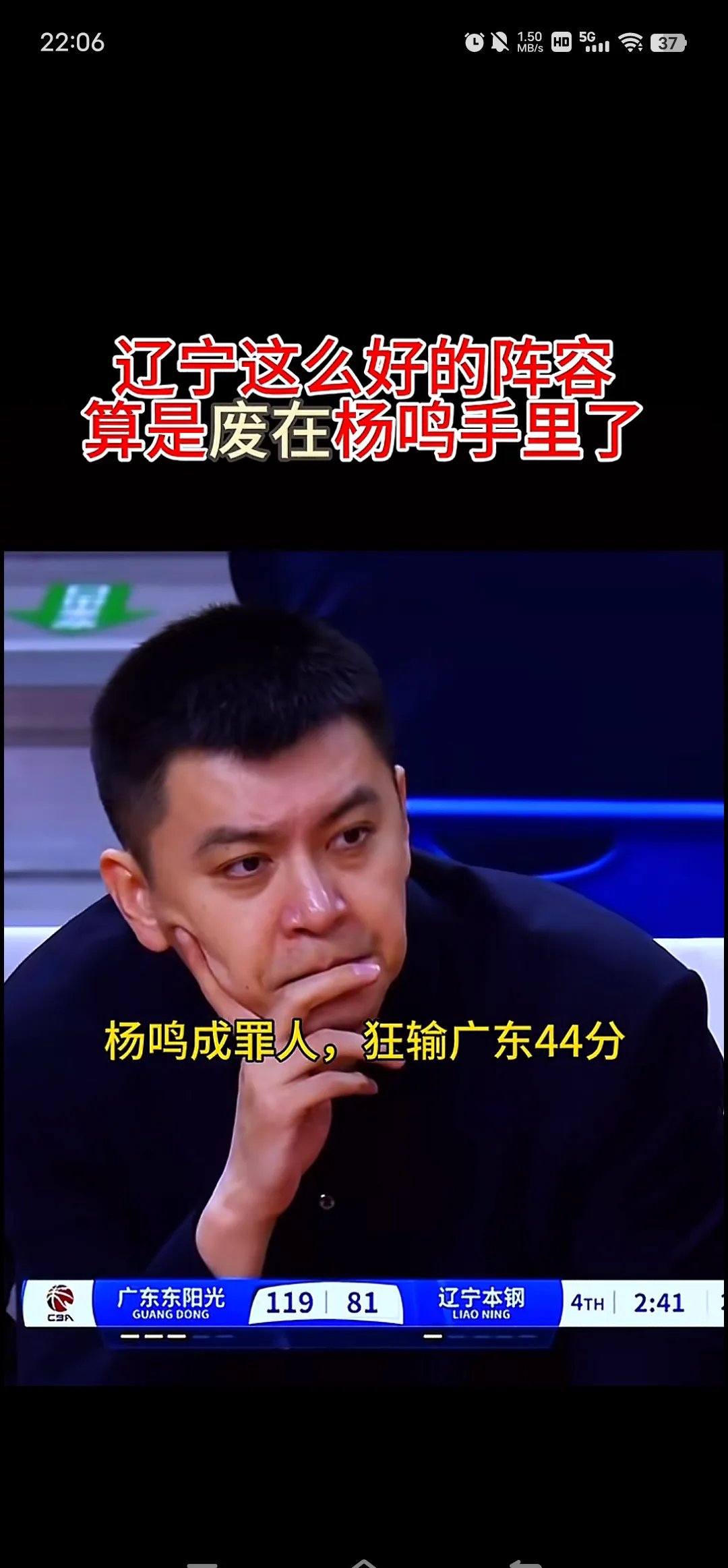 篮球大师级教练离任，球队寻找新领导