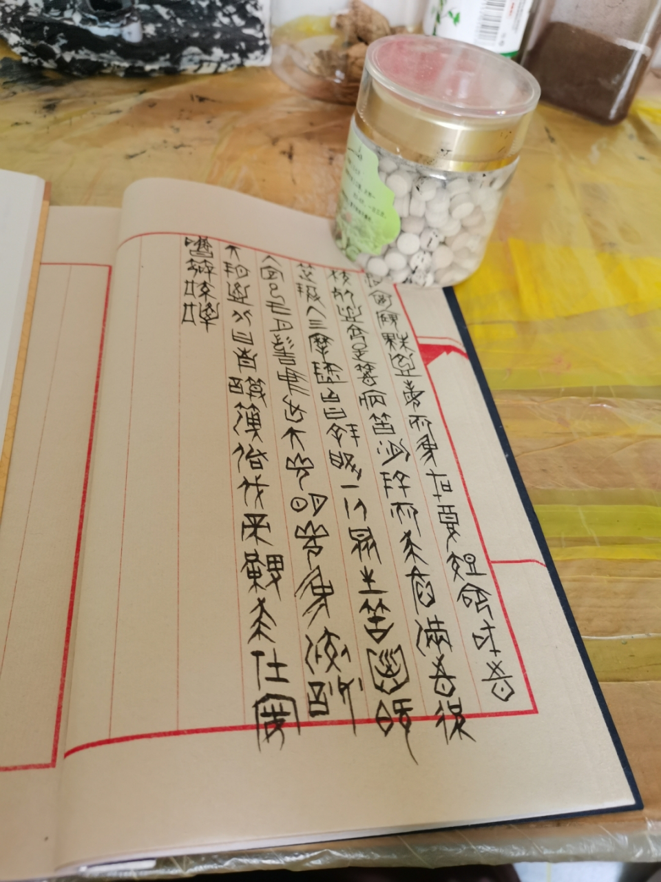 我除了翻译甲骨文书法还是翻译甲骨文书法