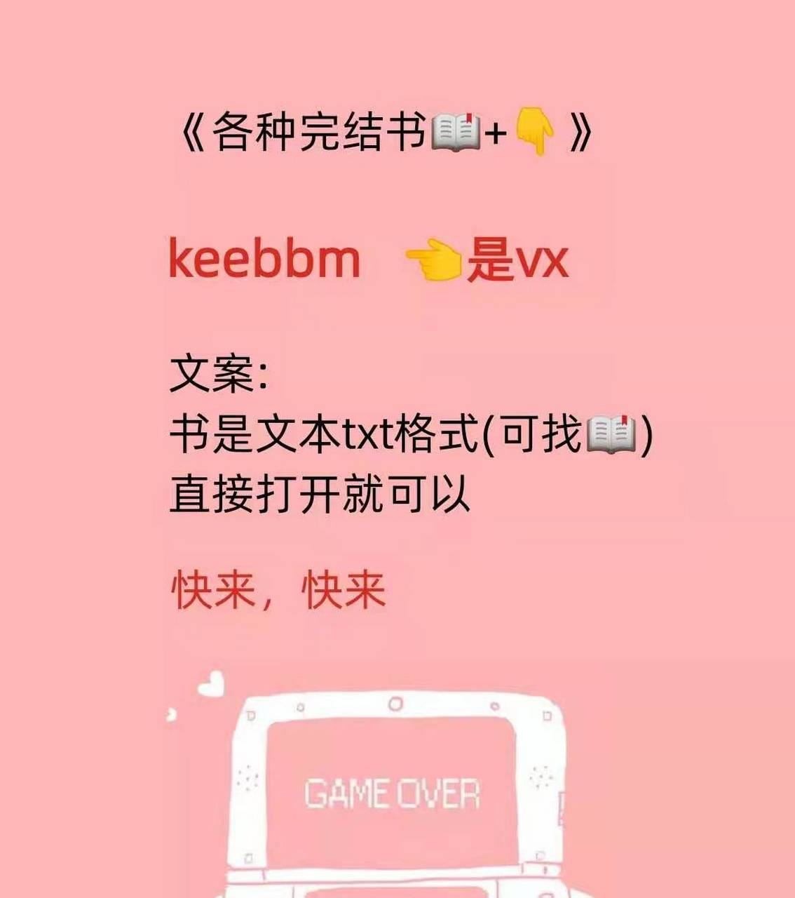 抖音【完整版】《林晚意宋凛州》大叔长篇现代小说