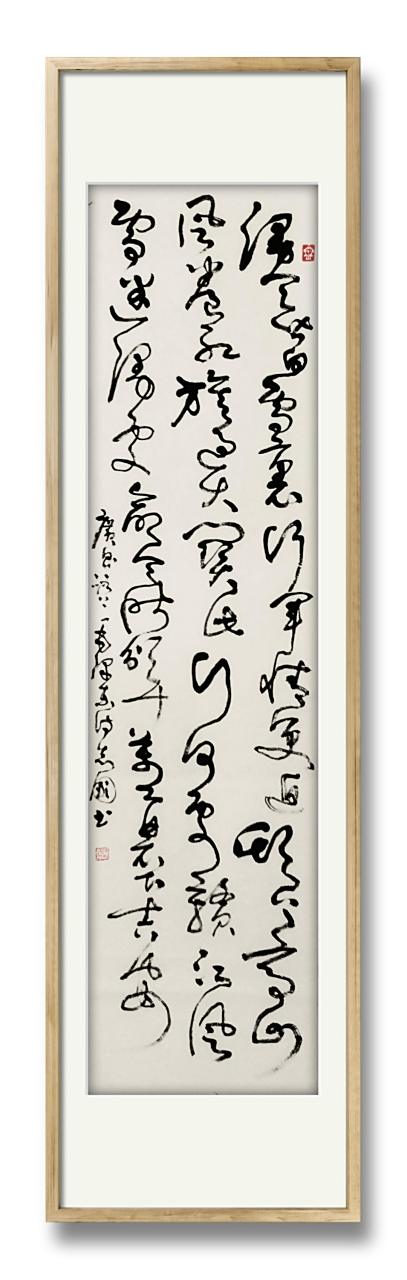 减字木兰花·广昌路上(毛.泽.东) 1930年  漫天皆白,雪里行军情更迫.