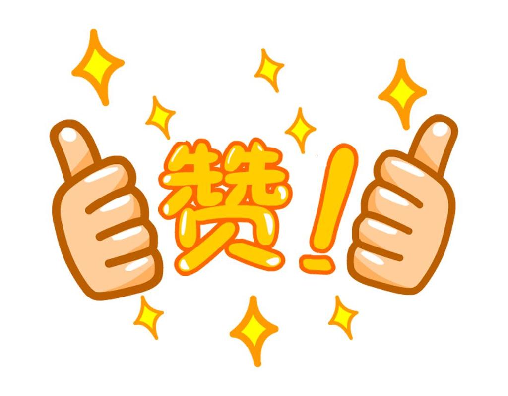 和表扬 家庭聚会上舅舅的孙女晶晶在大家的鼓励下唱跳了一曲小苹果