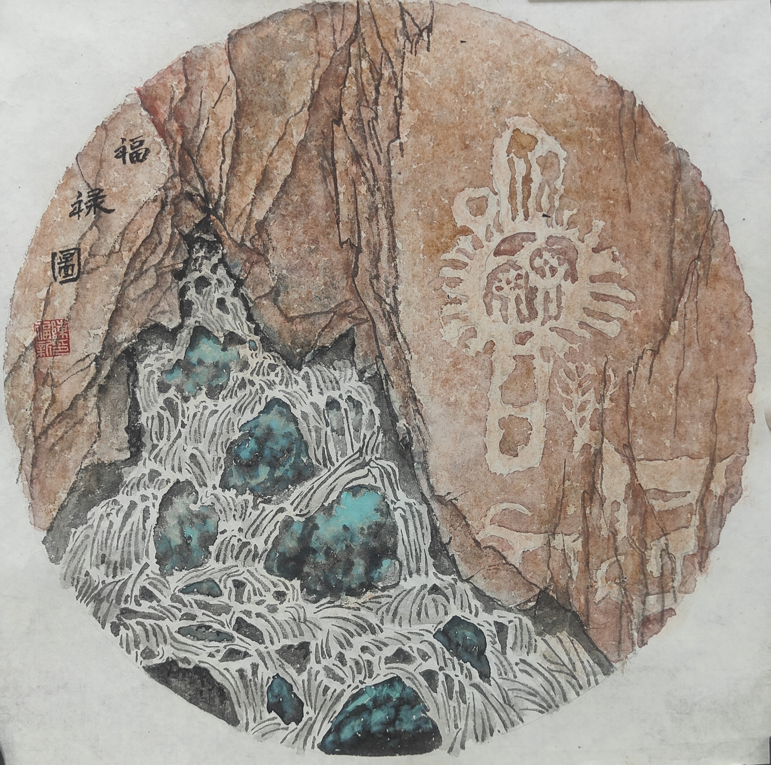 陈福新岩画作品  ,  神佑图和高升图