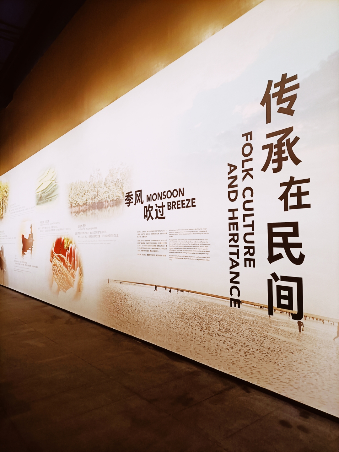 它精心地梳理出 珠海家族与中国近代崛起之珠海博物馆介绍