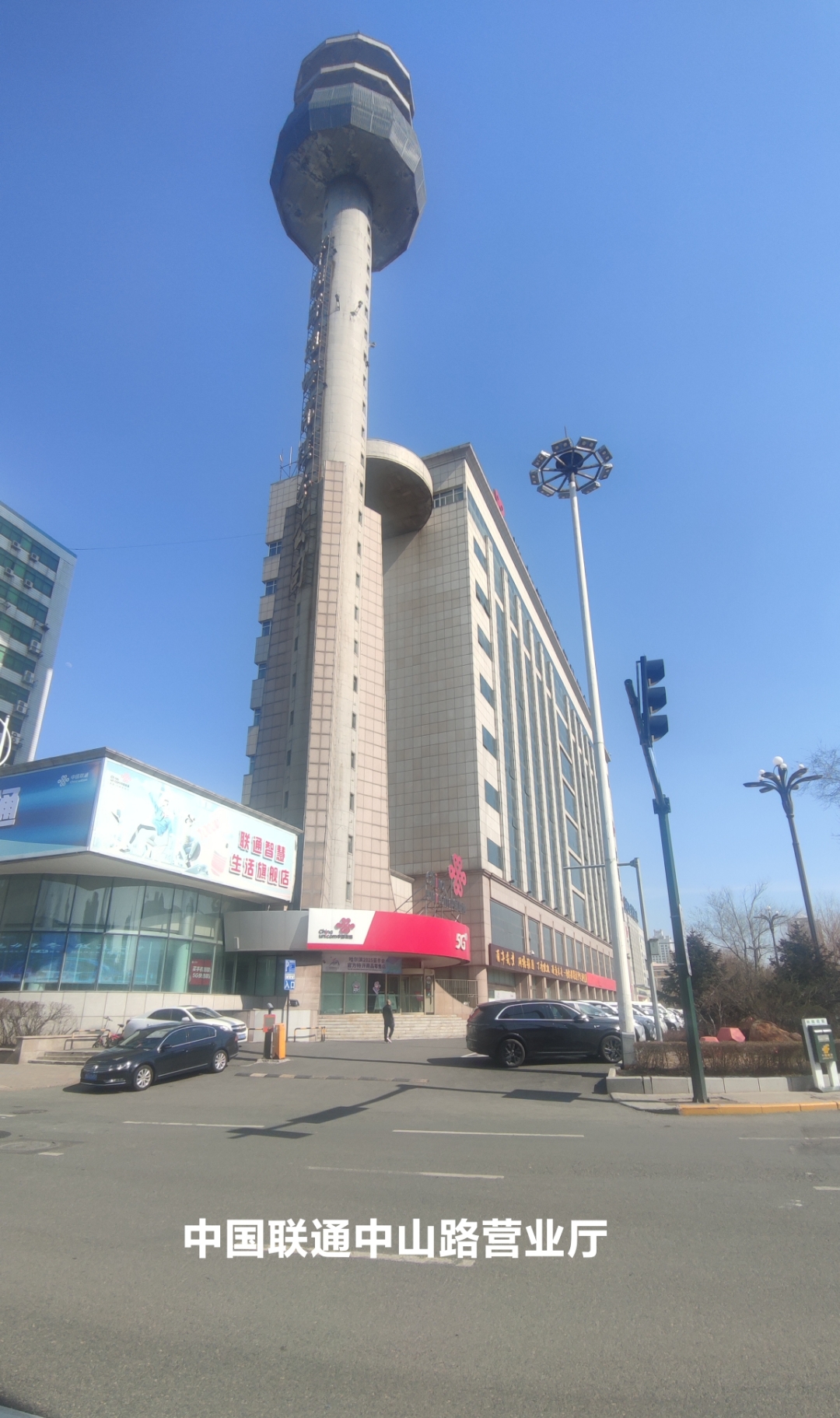 跟我走哈尔滨中山路