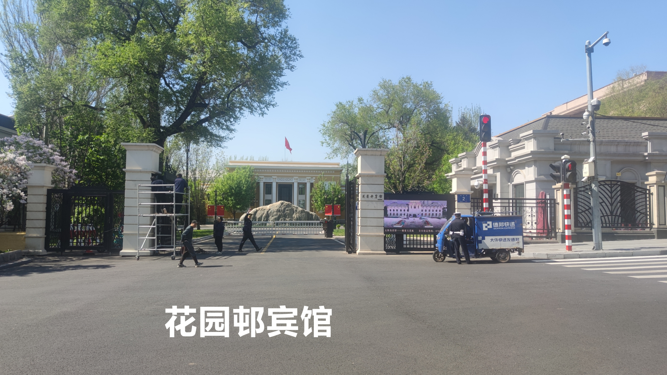 跟我走哈尔滨花园街